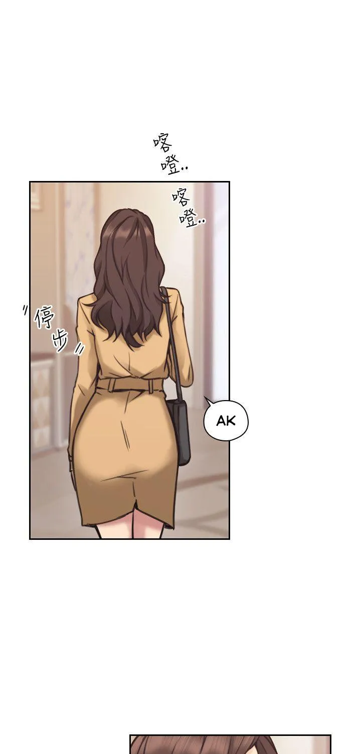 MISTRESS Chapter 9 page 9 - 