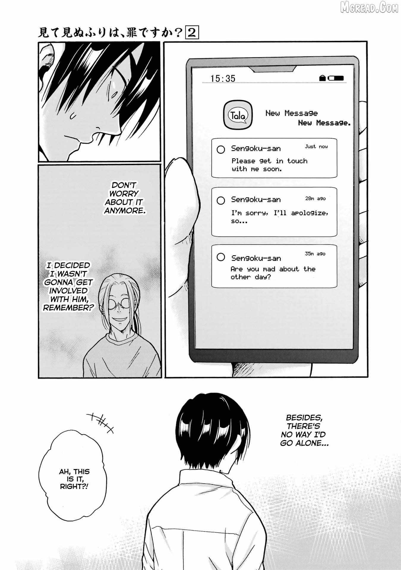 Mite Minu Furi Wa, Tsumi Desuka? Chapter 10 page 12 - 