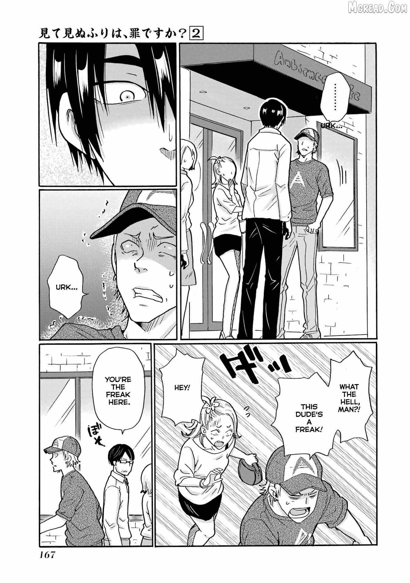 Mite Minu Furi Wa, Tsumi Desuka? Chapter 10 page 16 - 