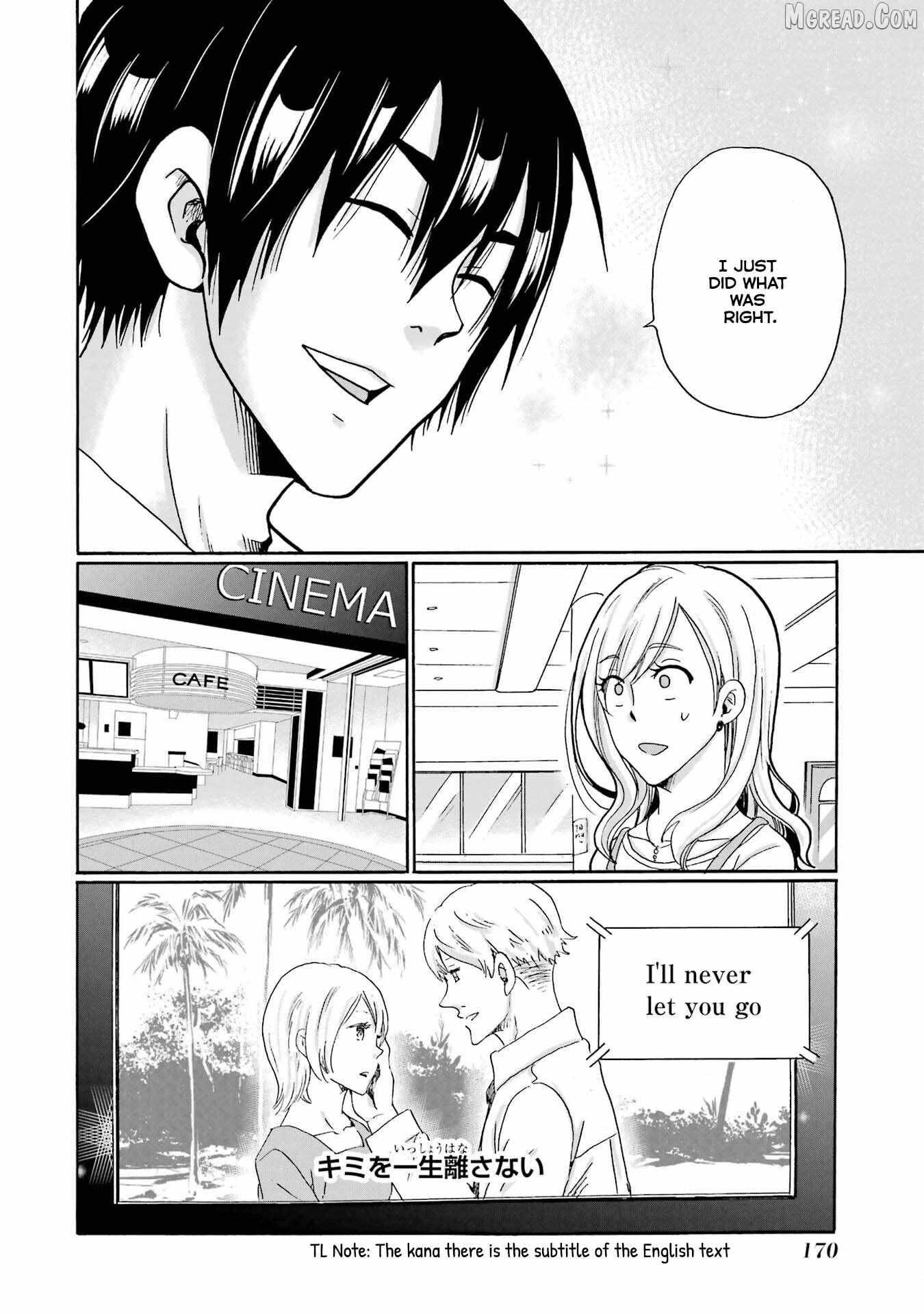 Mite Minu Furi Wa, Tsumi Desuka? Chapter 10 page 19 - 
