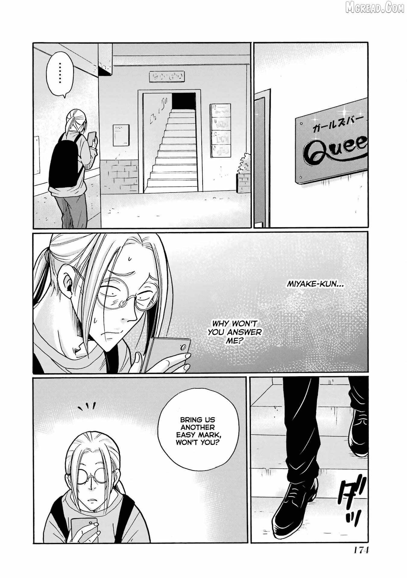 Mite Minu Furi Wa, Tsumi Desuka? Chapter 10 page 23 - 
