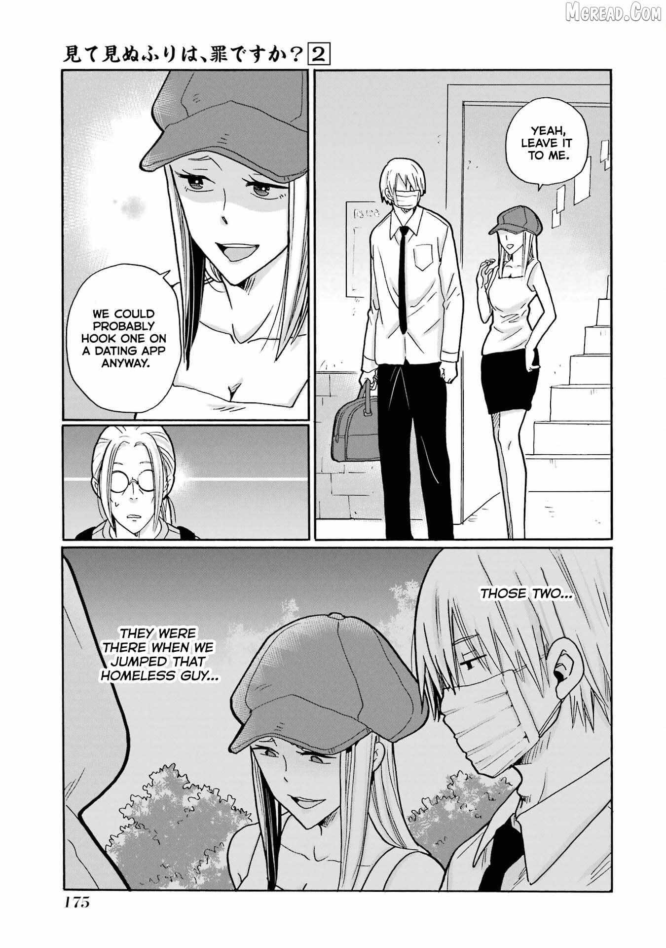 Mite Minu Furi Wa, Tsumi Desuka? Chapter 10 page 24 - 