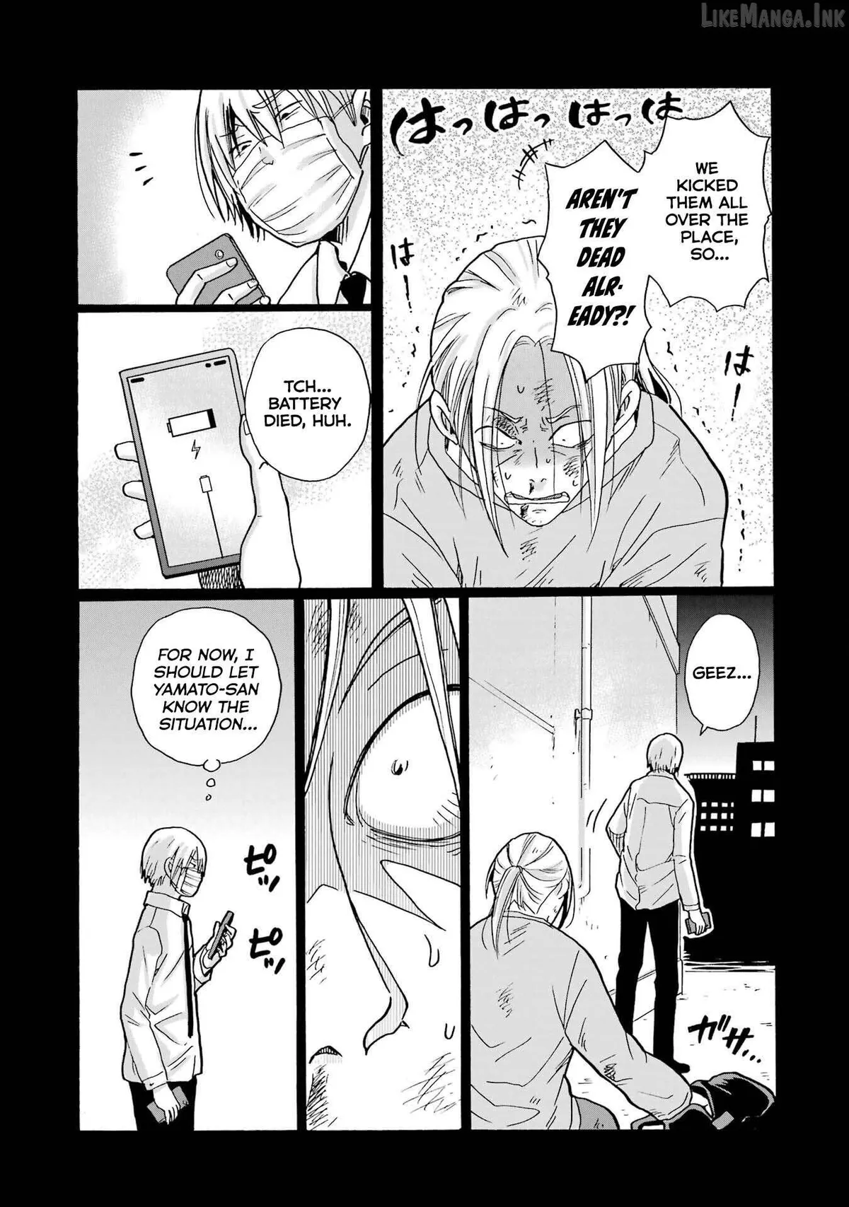 Mite Minu Furi Wa, Tsumi Desuka? Chapter 11 page 19 - 