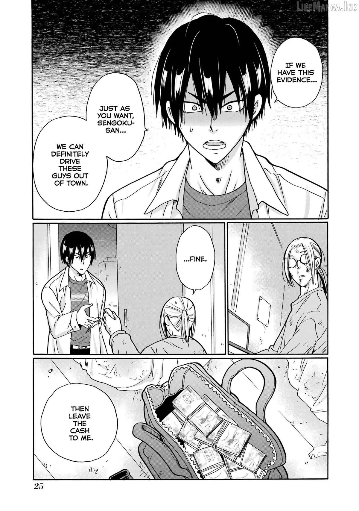 Mite Minu Furi Wa, Tsumi Desuka? Chapter 11 page 27 - 