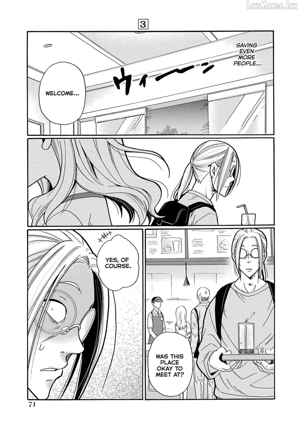 Mite Minu Furi Wa, Tsumi Desuka? Chapter 12 page 32 - 
