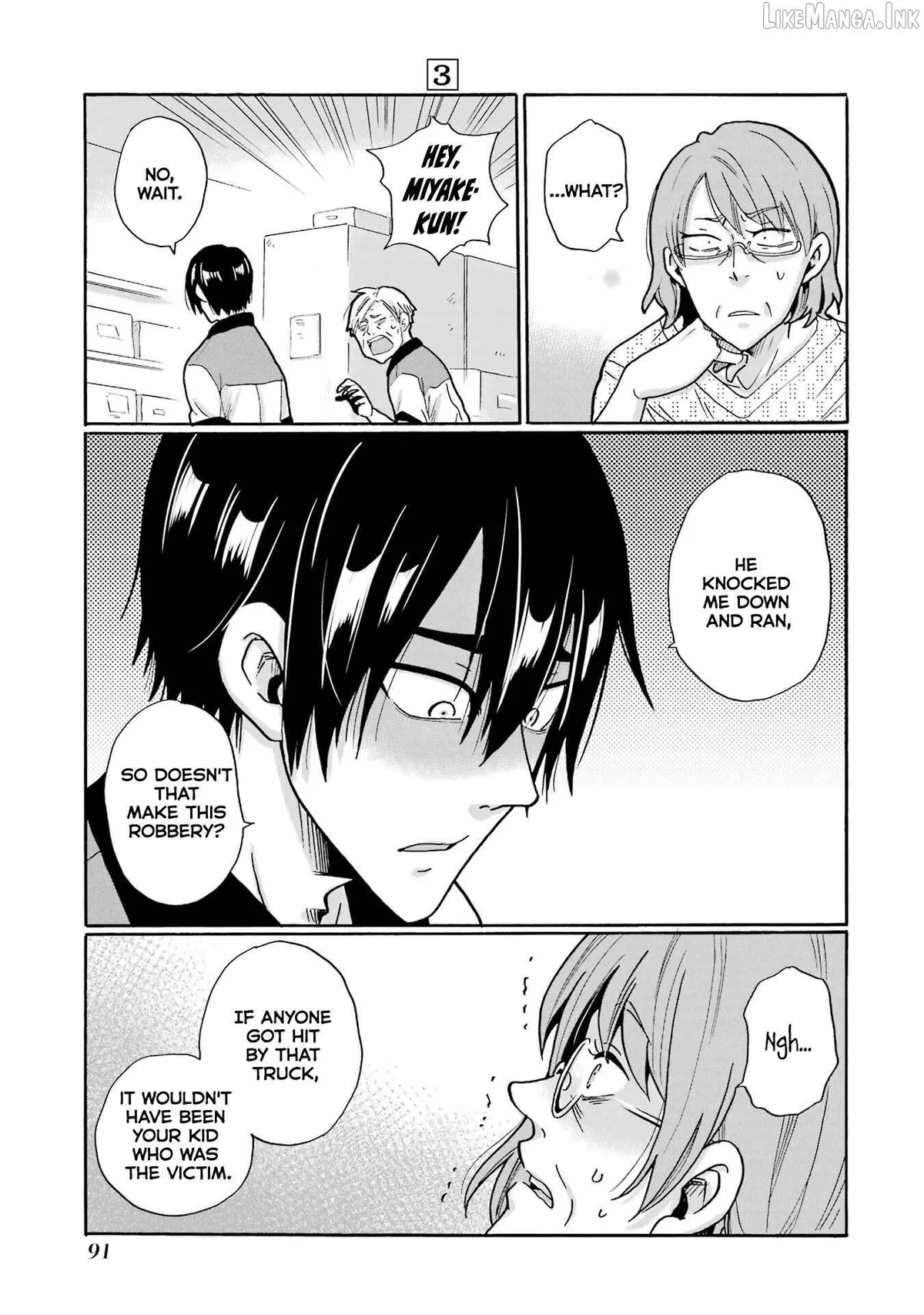 Mite Minu Furi Wa, Tsumi Desuka? Chapter 13 page 16 - 