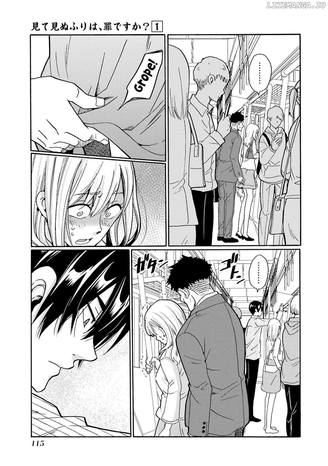 Mite Minu Furi Wa, Tsumi Desuka? Chapter 3 page 33 - 