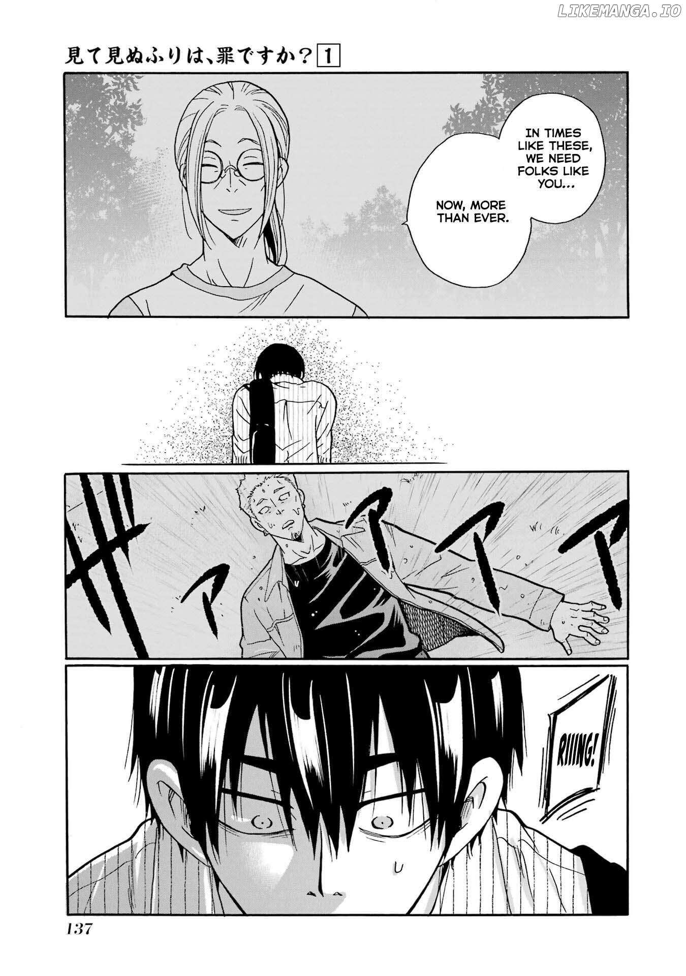 Mite Minu Furi Wa, Tsumi Desuka? Chapter 4 page 15 - 