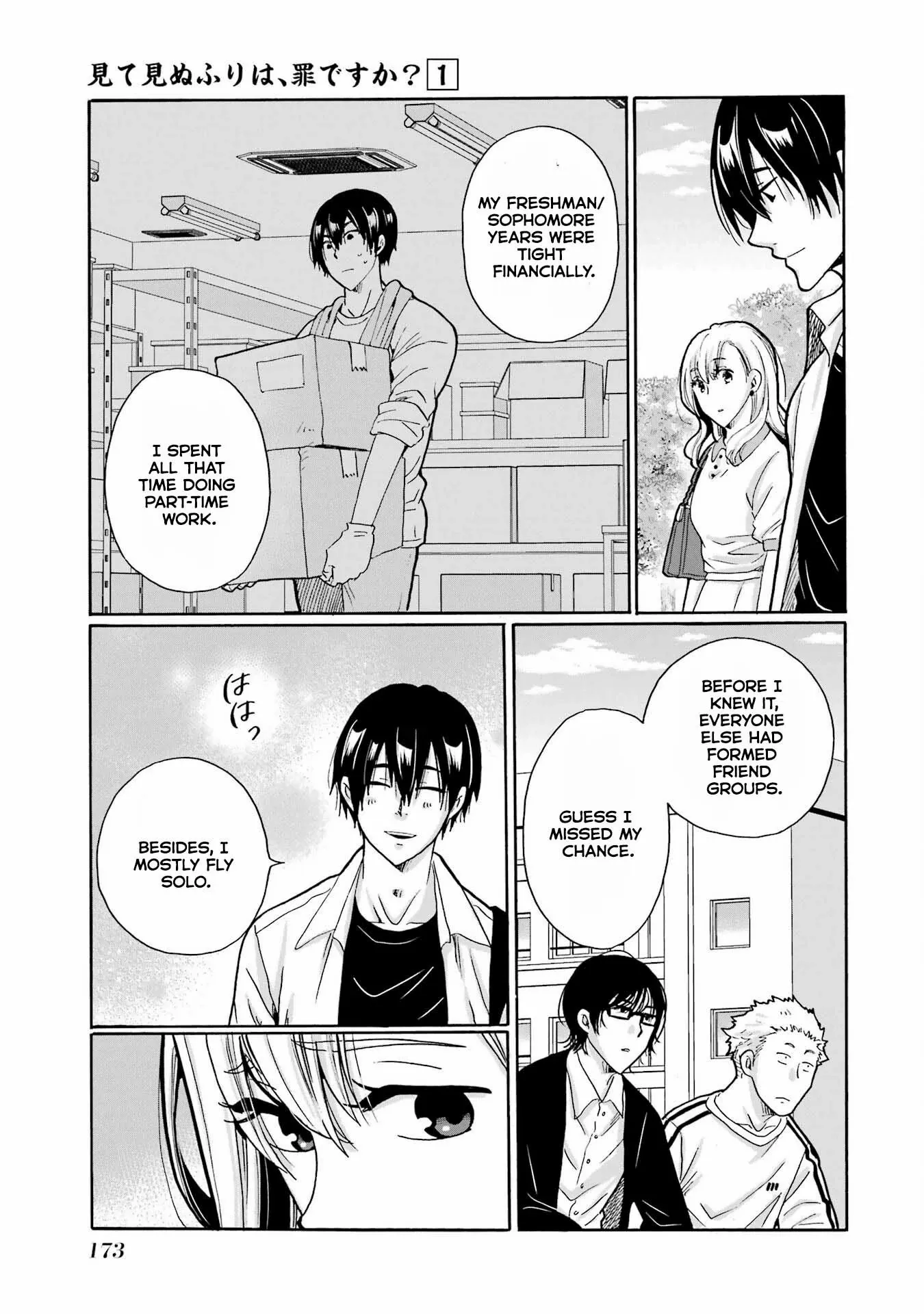 Mite Minu Furi Wa, Tsumi Desuka? Chapter 5 page 14 - 
