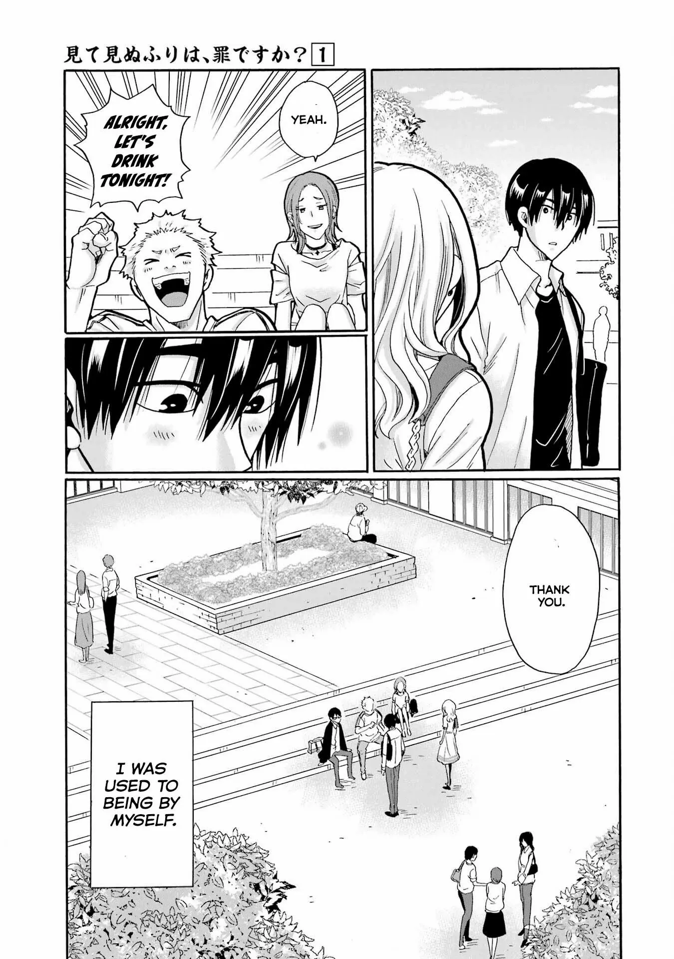 Mite Minu Furi Wa, Tsumi Desuka? Chapter 5 page 16 - 