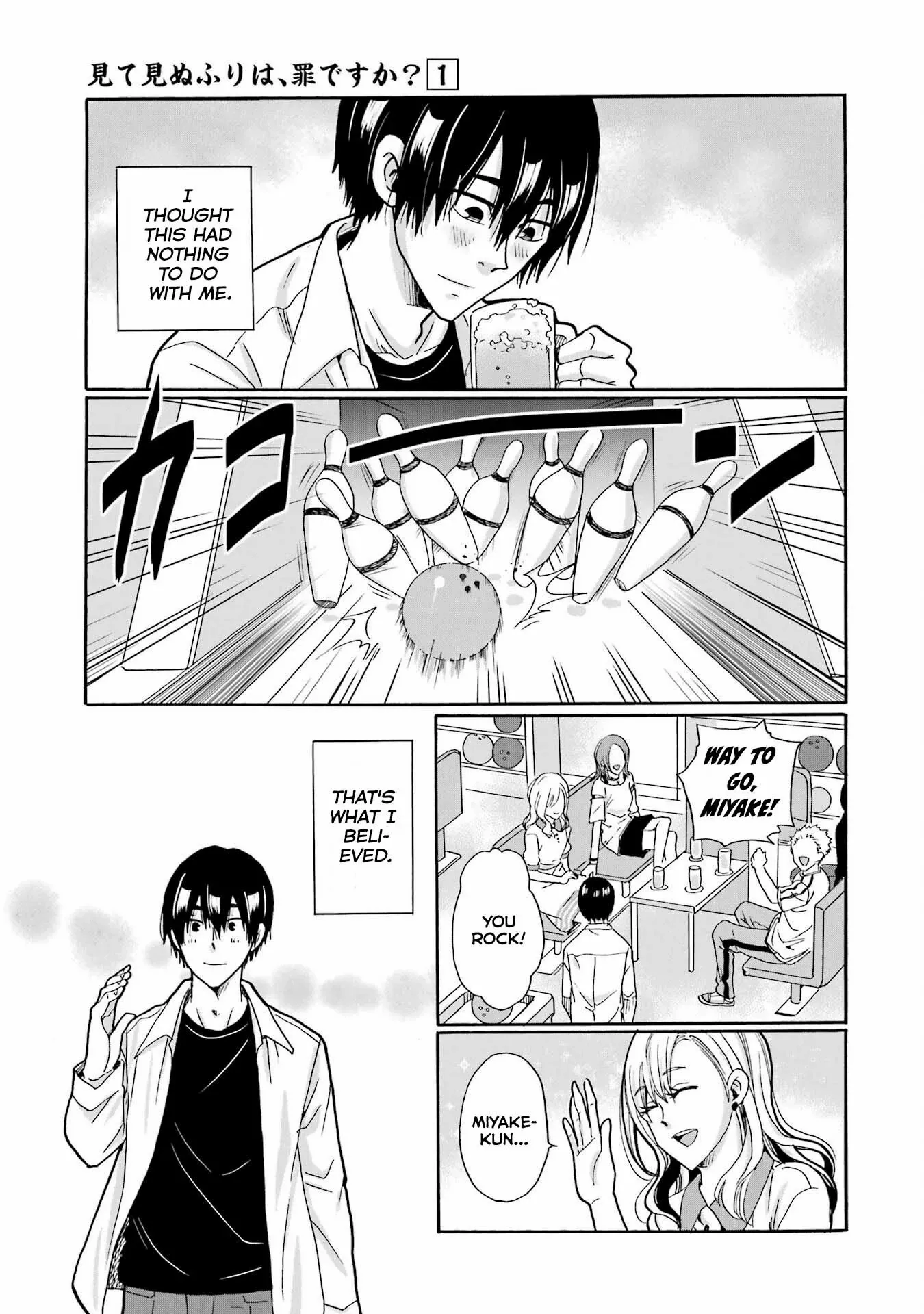 Mite Minu Furi Wa, Tsumi Desuka? Chapter 5 page 18 - 