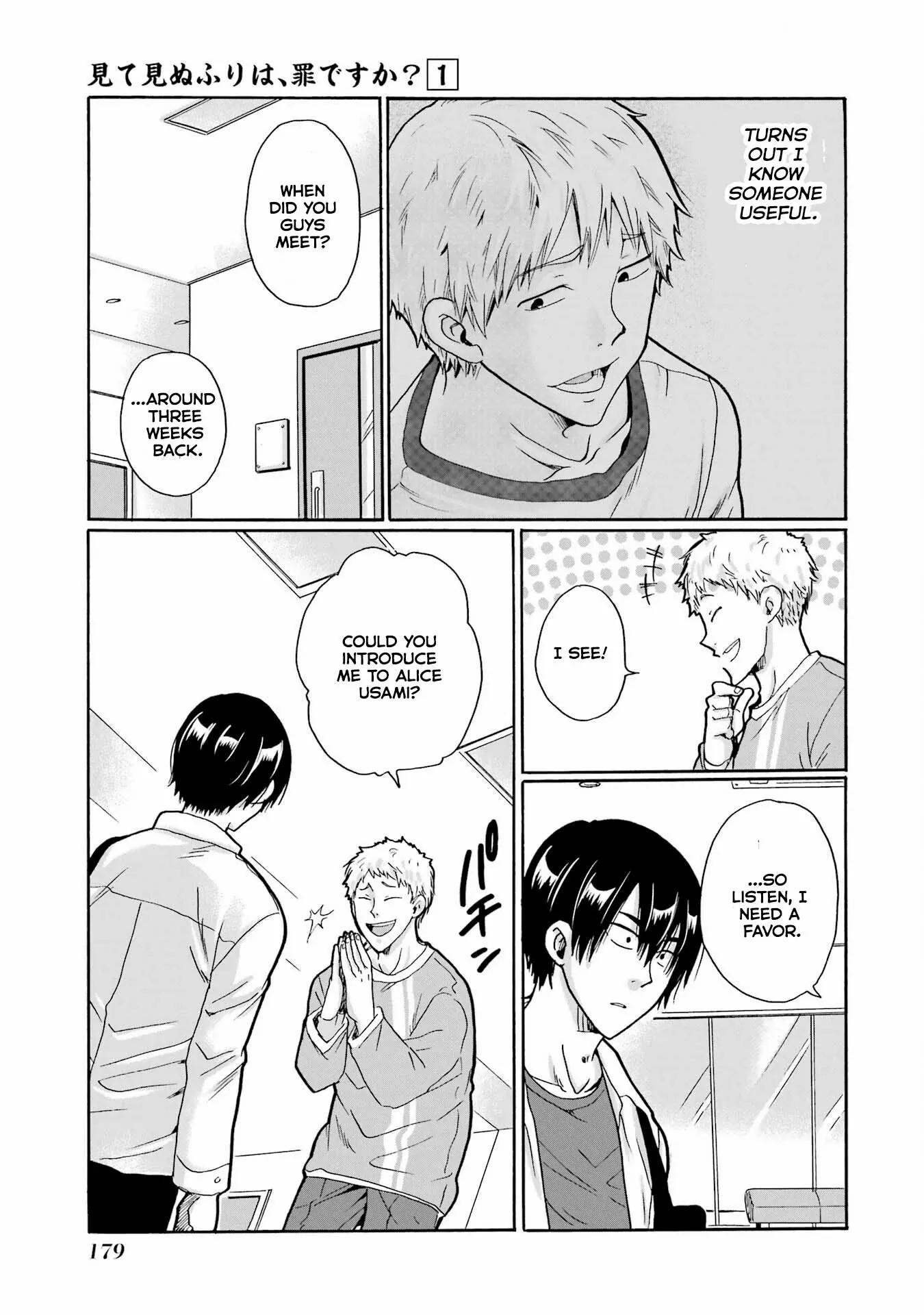 Mite Minu Furi Wa, Tsumi Desuka? Chapter 5 page 20 - 