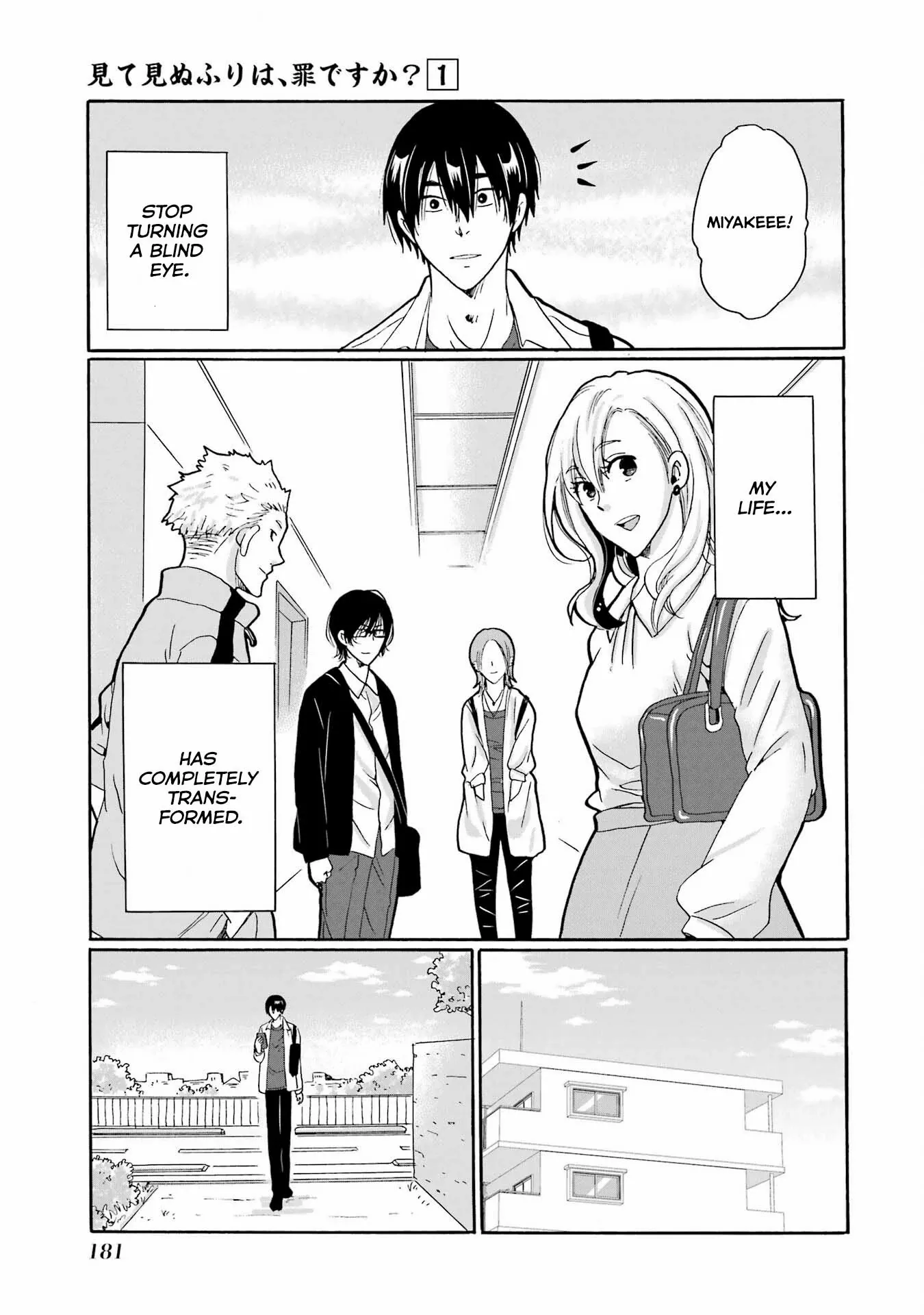 Mite Minu Furi Wa, Tsumi Desuka? Chapter 5 page 22 - 
