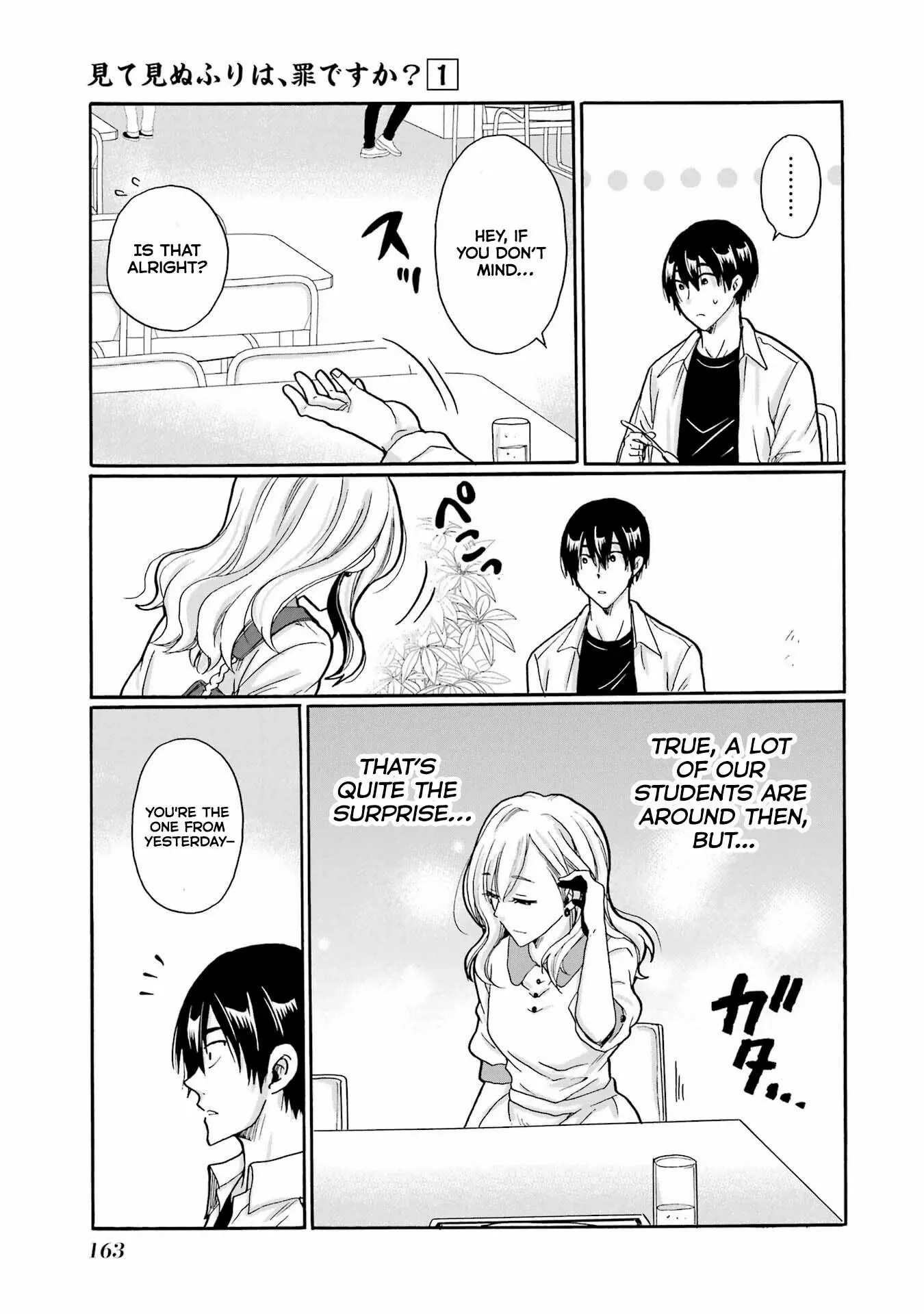 Mite Minu Furi Wa, Tsumi Desuka? Chapter 5 page 4 - 