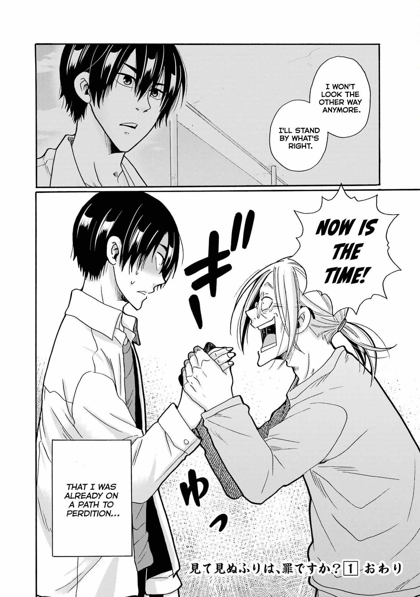 Mite Minu Furi Wa, Tsumi Desuka? Chapter 5 page 39 - 