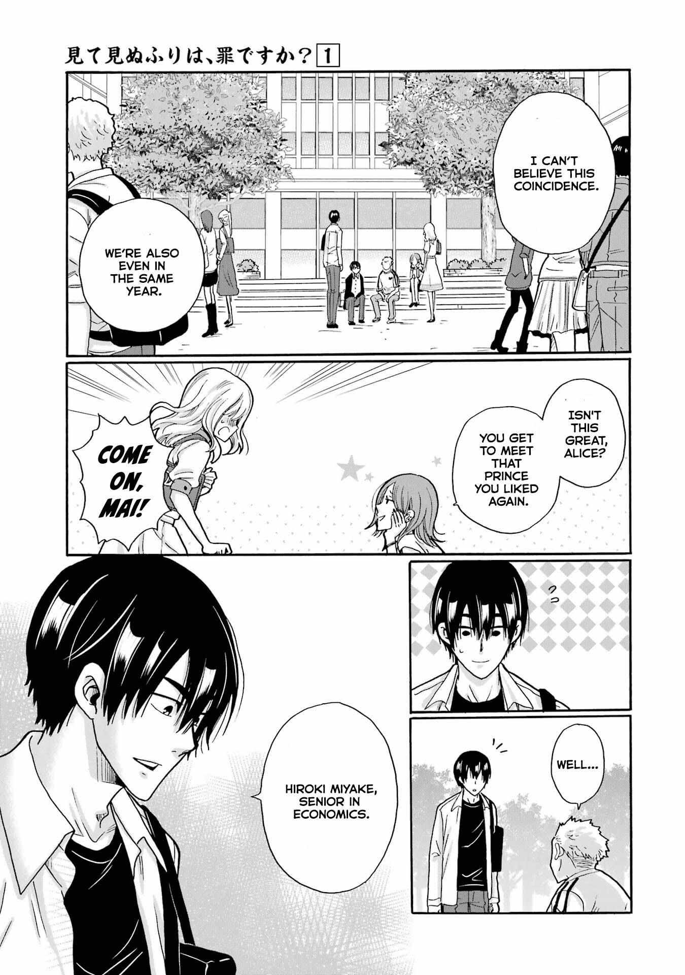 Mite Minu Furi Wa, Tsumi Desuka? Chapter 5 page 10 - 