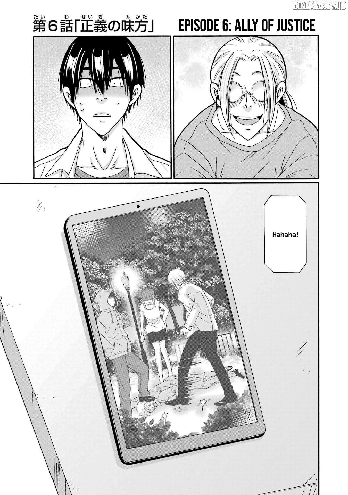 Mite Minu Furi Wa, Tsumi Desuka? Chapter 6 page 3 - 