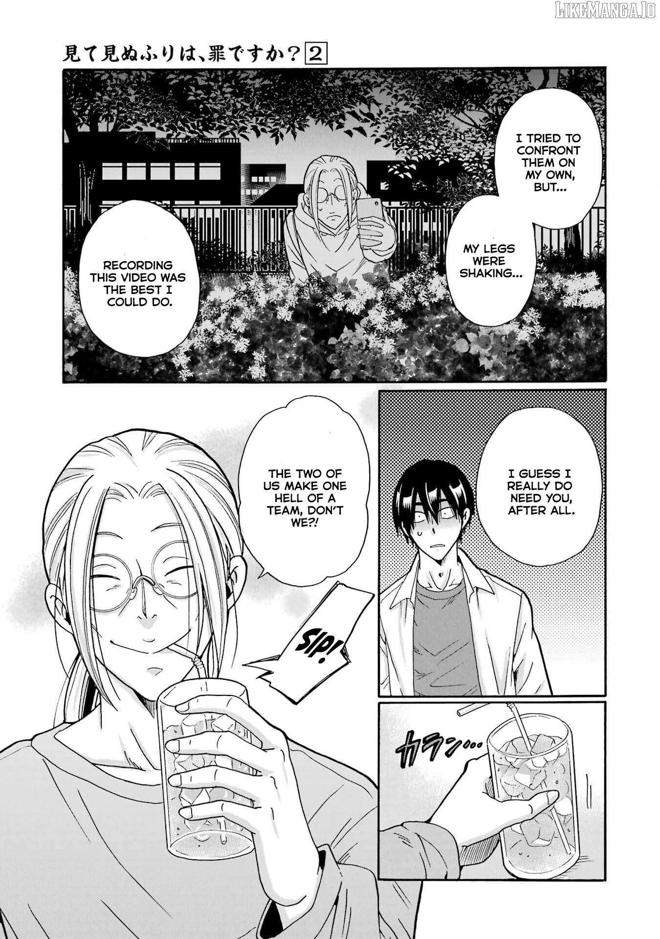 Mite Minu Furi Wa, Tsumi Desuka? Chapter 6 page 5 - 