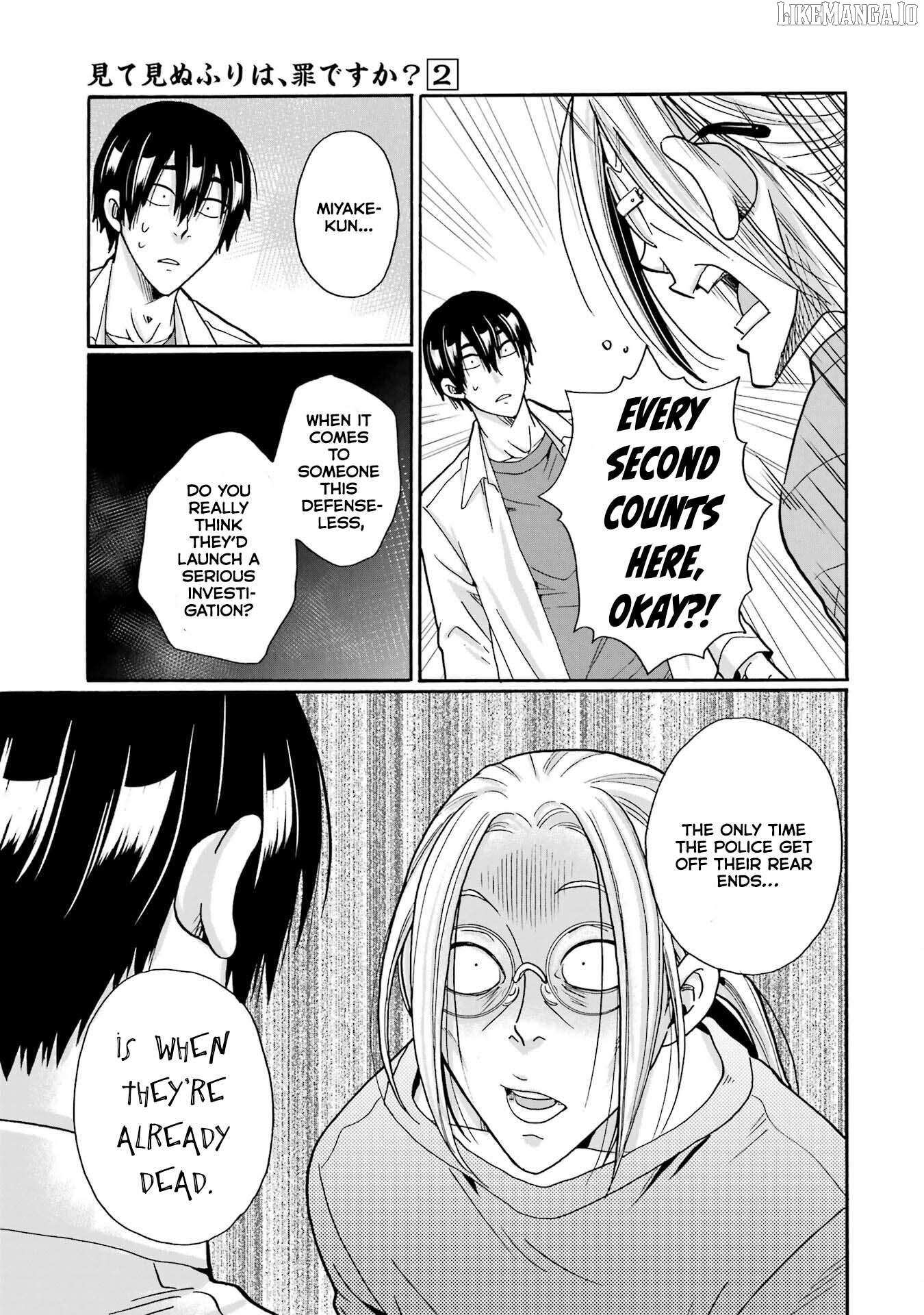 Mite Minu Furi Wa, Tsumi Desuka? Chapter 6 page 7 - 