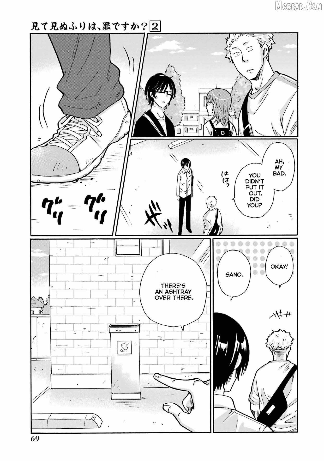Mite Minu Furi Wa, Tsumi Desuka? Chapter 7 page 30 - 