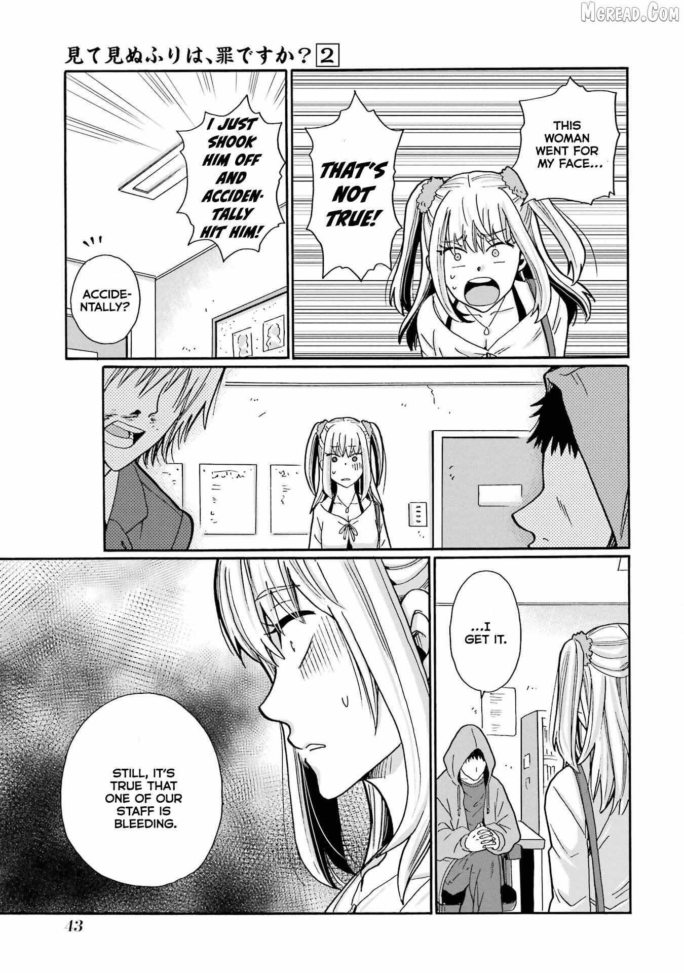 Mite Minu Furi Wa, Tsumi Desuka? Chapter 7 page 4 - 