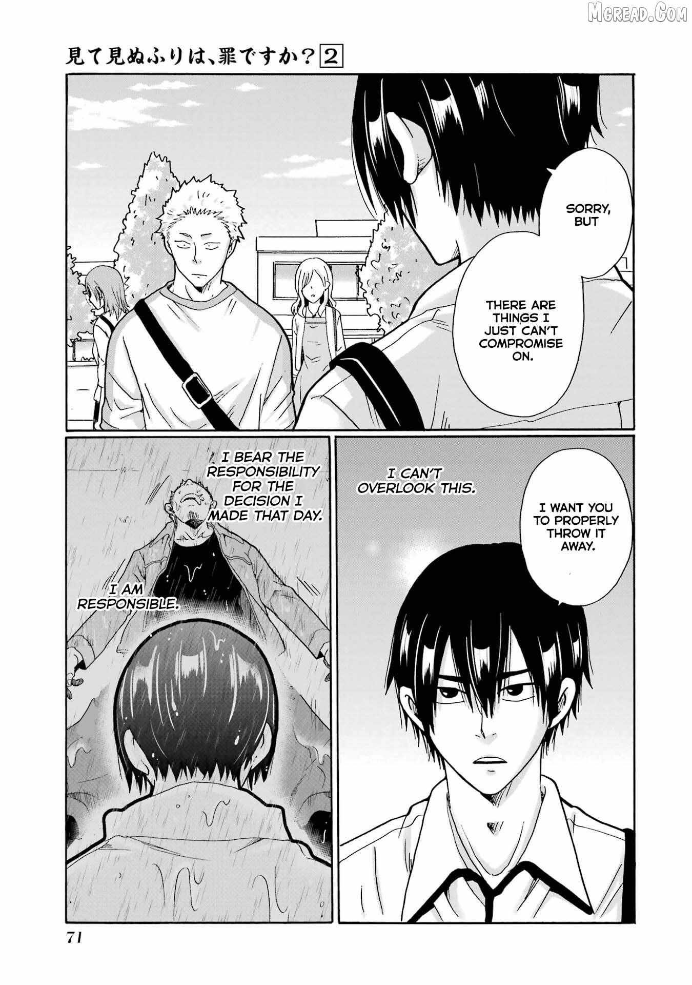 Mite Minu Furi Wa, Tsumi Desuka? Chapter 7 page 32 - 