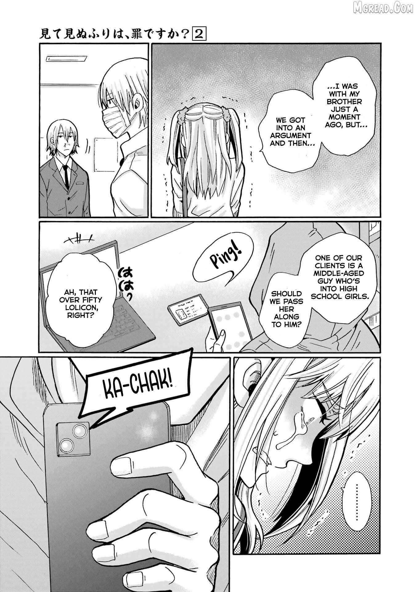 Mite Minu Furi Wa, Tsumi Desuka? Chapter 7 page 8 - 