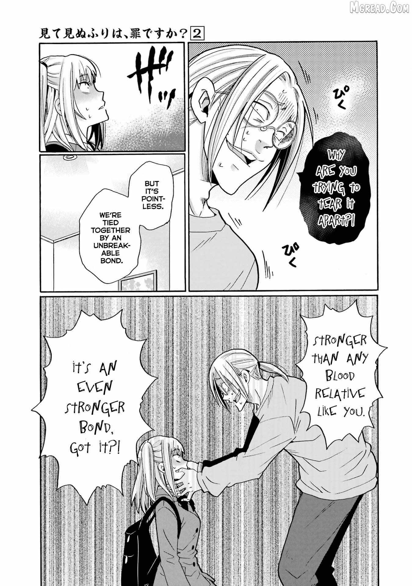 Mite Minu Furi Wa, Tsumi Desuka? Chapter 8 page 12 - 