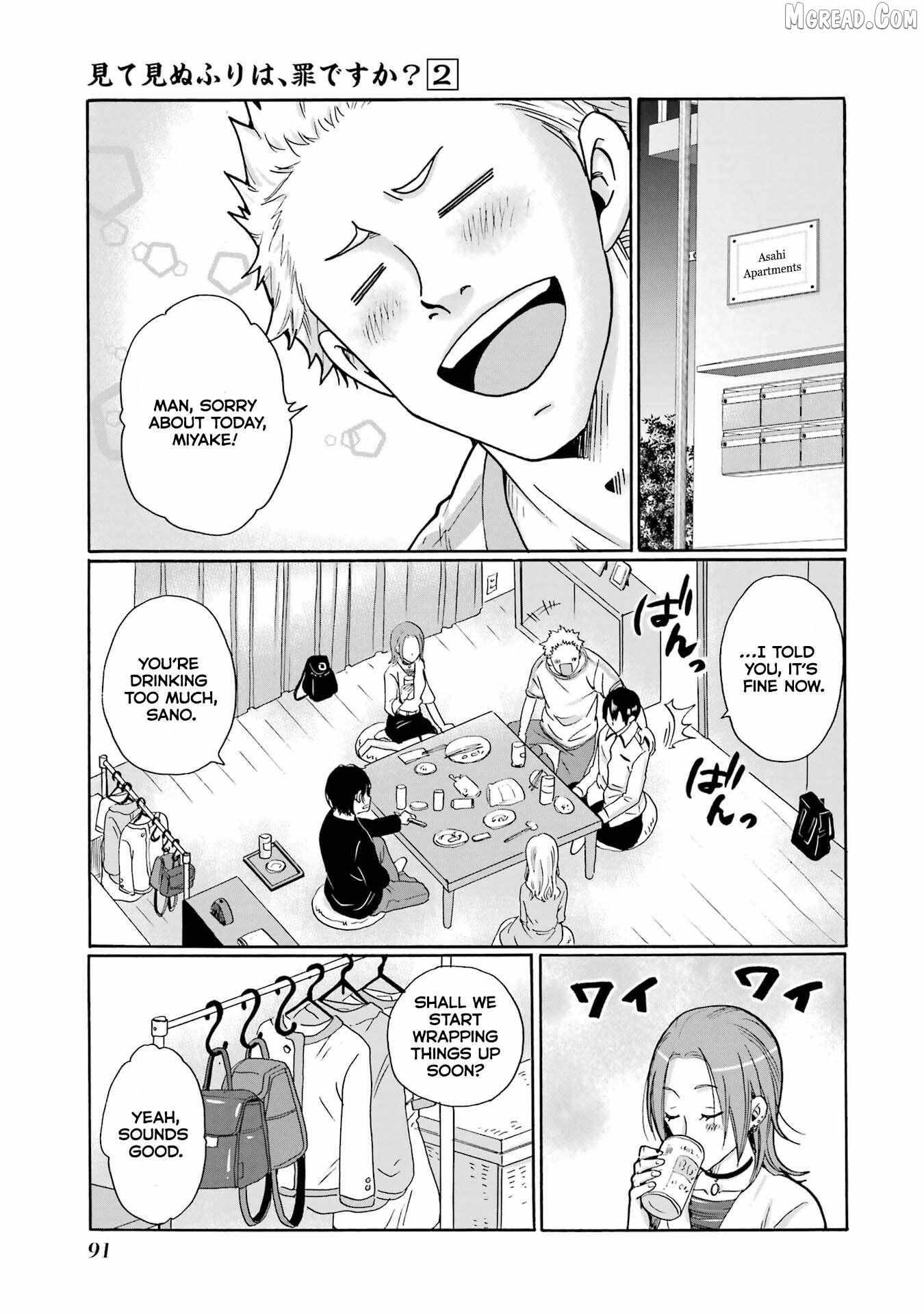 Mite Minu Furi Wa, Tsumi Desuka? Chapter 8 page 14 - 