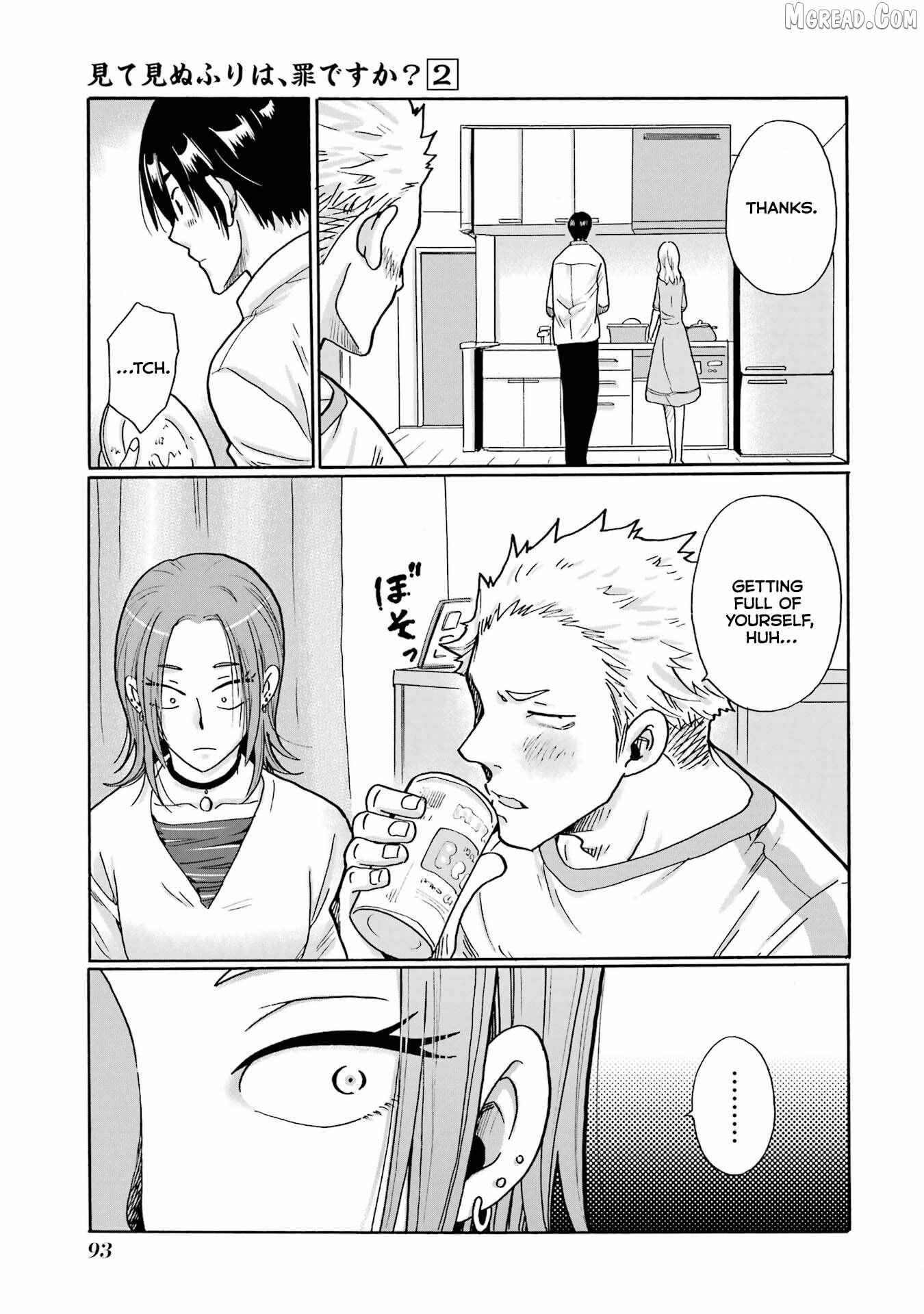 Mite Minu Furi Wa, Tsumi Desuka? Chapter 8 page 16 - 