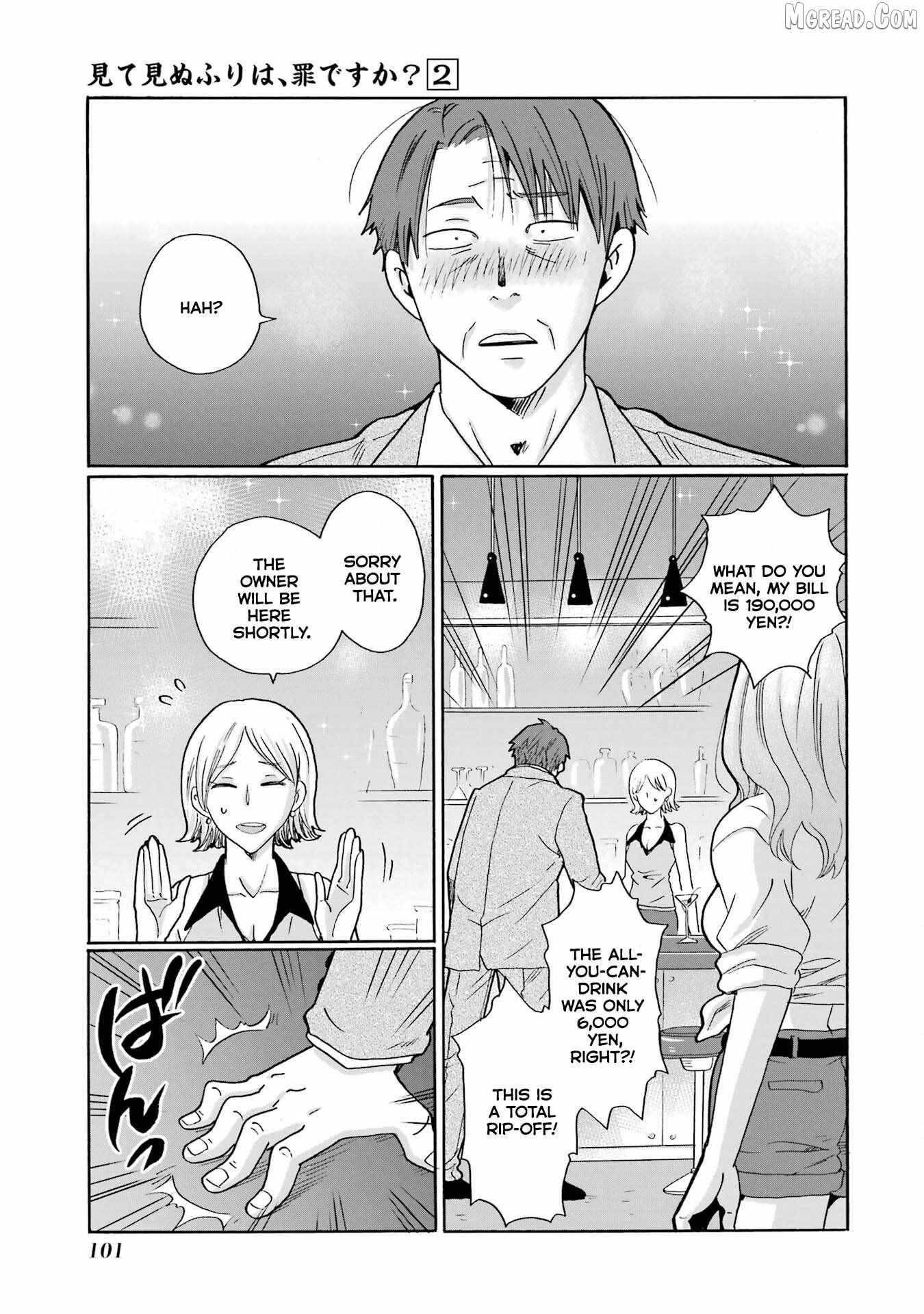 Mite Minu Furi Wa, Tsumi Desuka? Chapter 8 page 24 - 