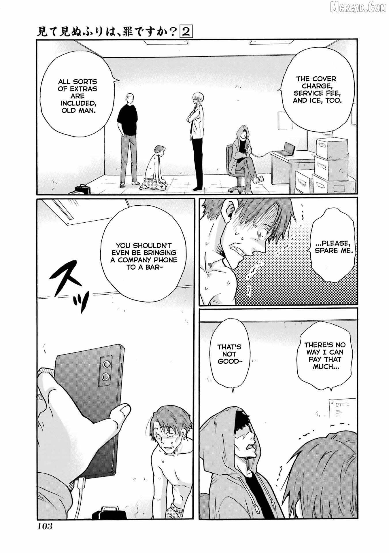 Mite Minu Furi Wa, Tsumi Desuka? Chapter 8 page 27 - 