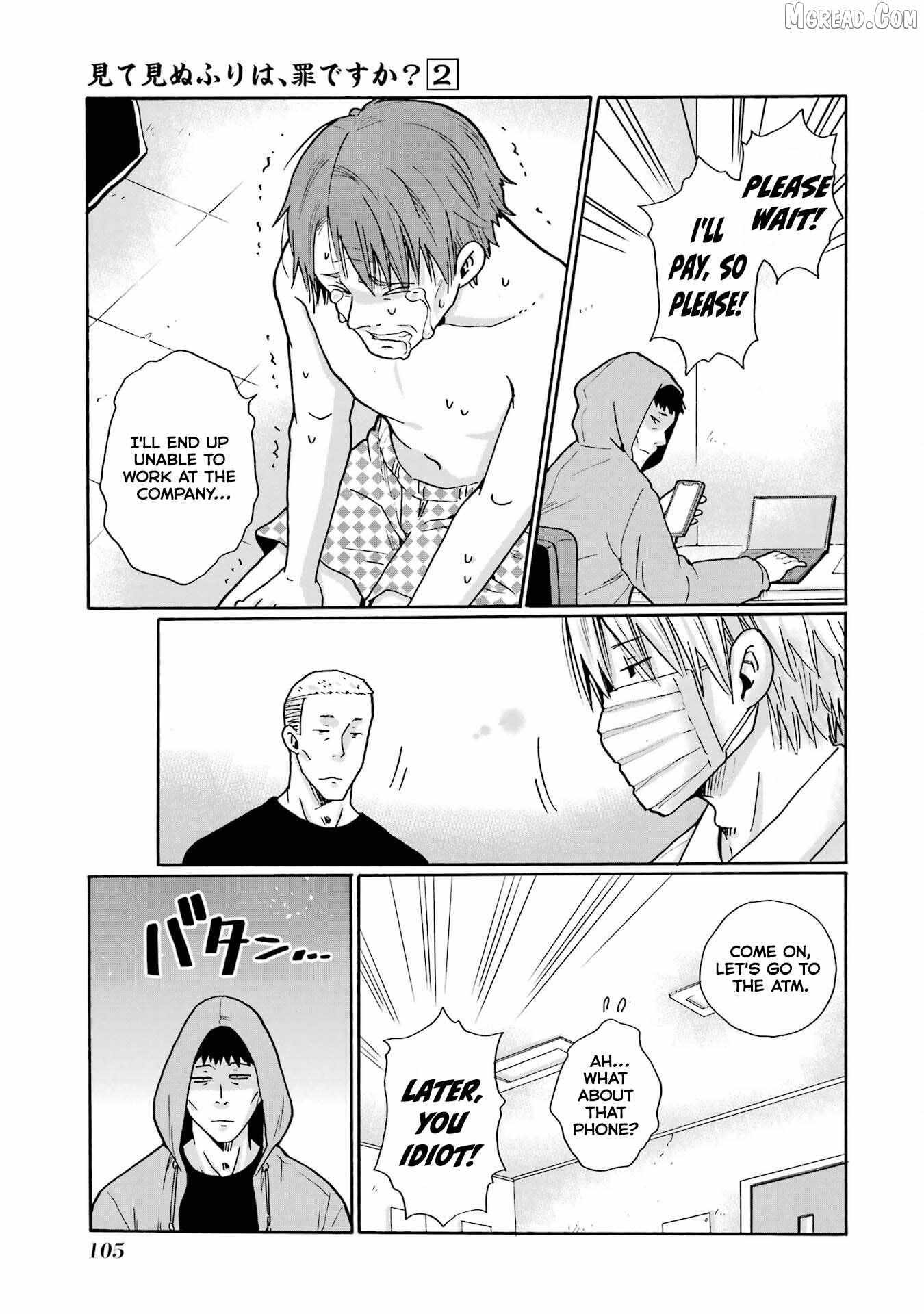 Mite Minu Furi Wa, Tsumi Desuka? Chapter 8 page 28 - 