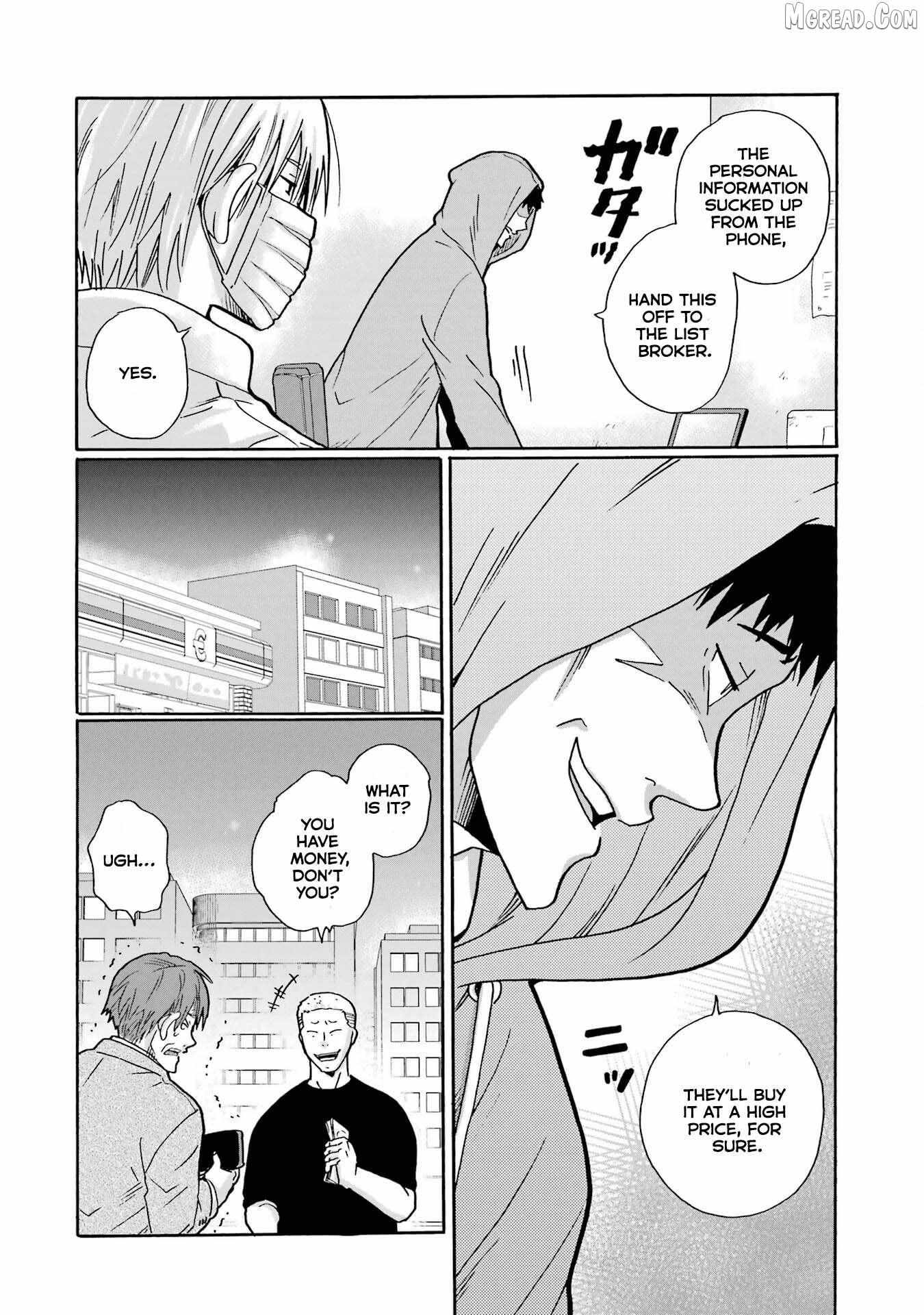 Mite Minu Furi Wa, Tsumi Desuka? Chapter 8 page 29 - 