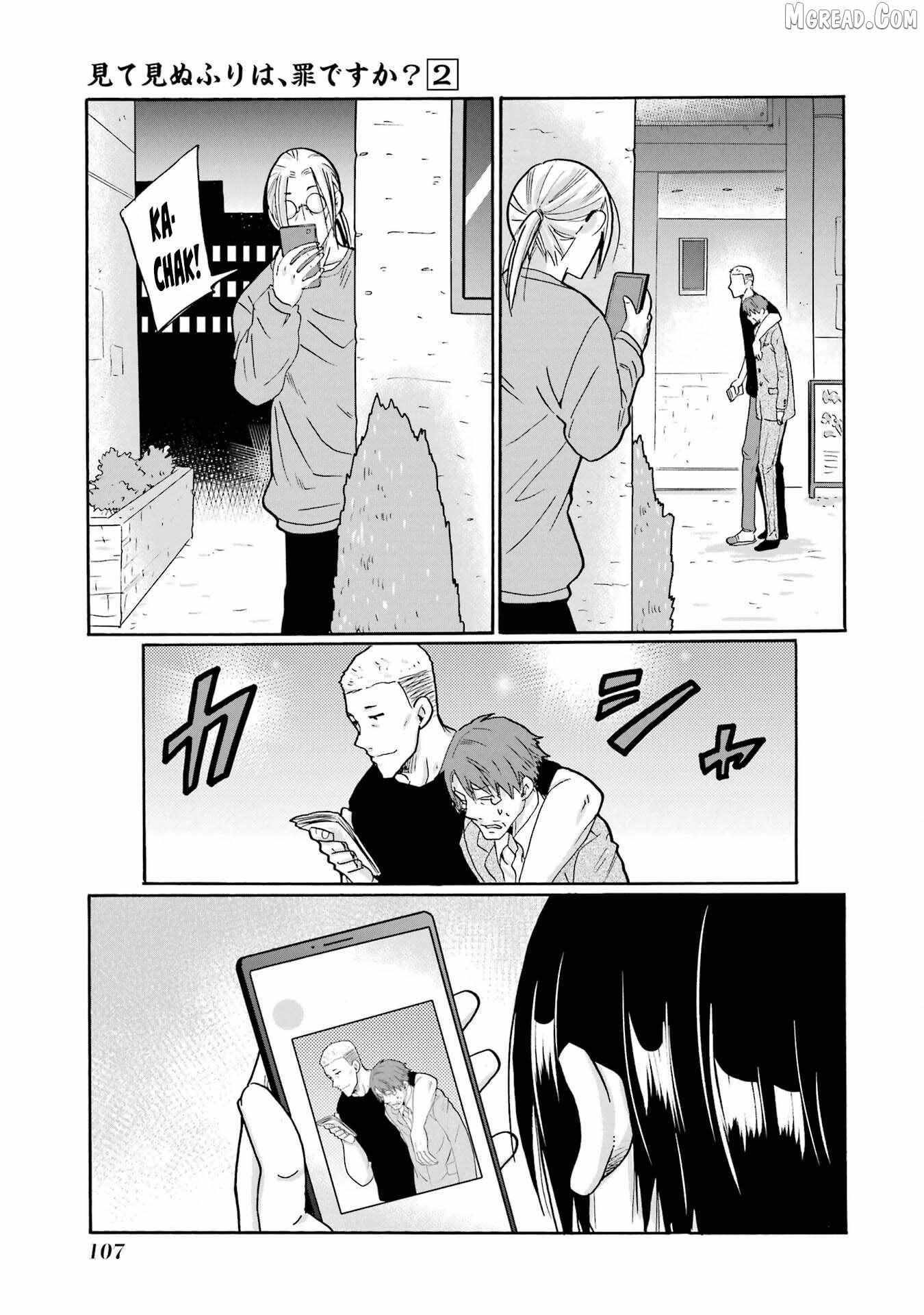 Mite Minu Furi Wa, Tsumi Desuka? Chapter 8 page 30 - 