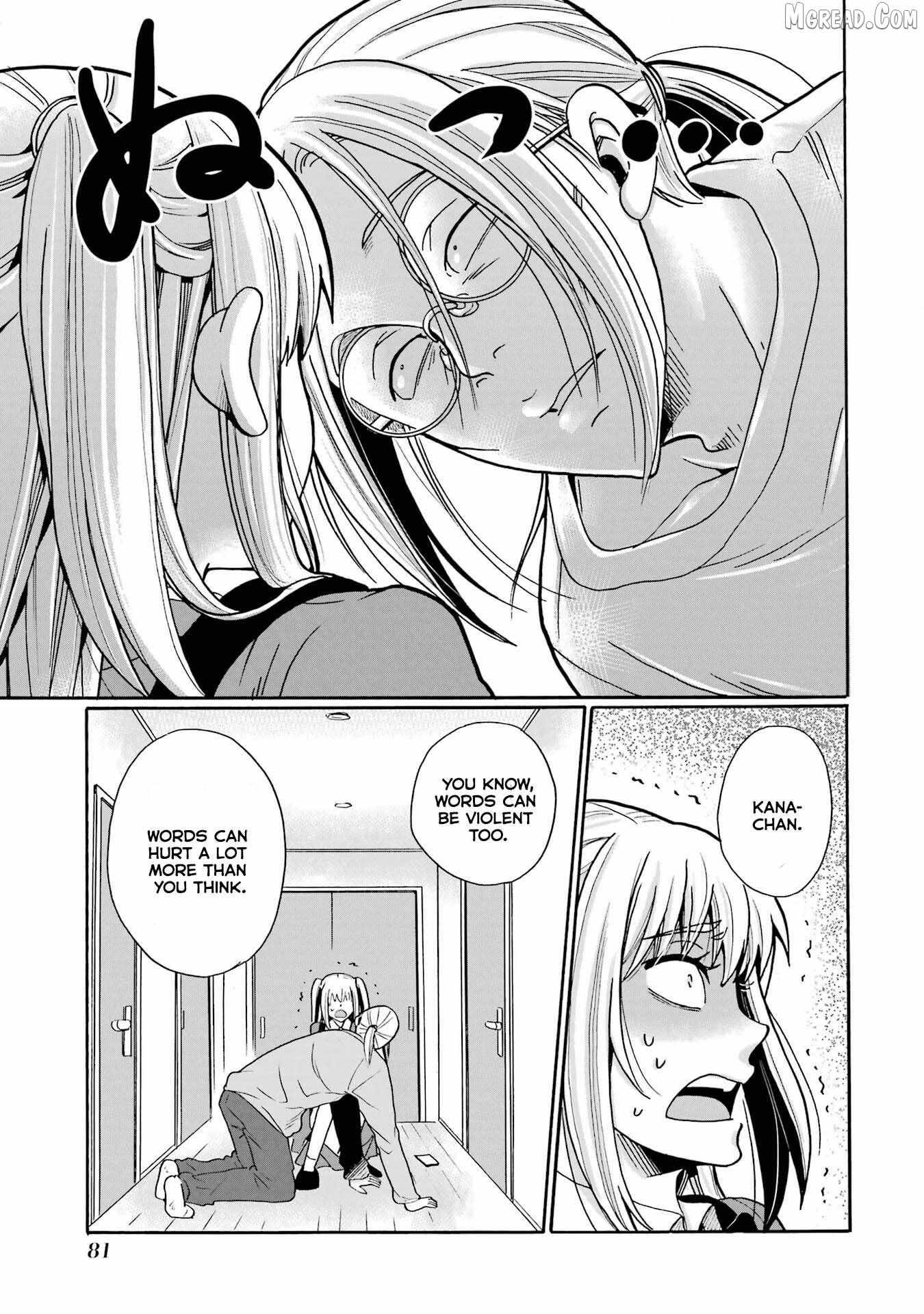 Mite Minu Furi Wa, Tsumi Desuka? Chapter 8 page 4 - 
