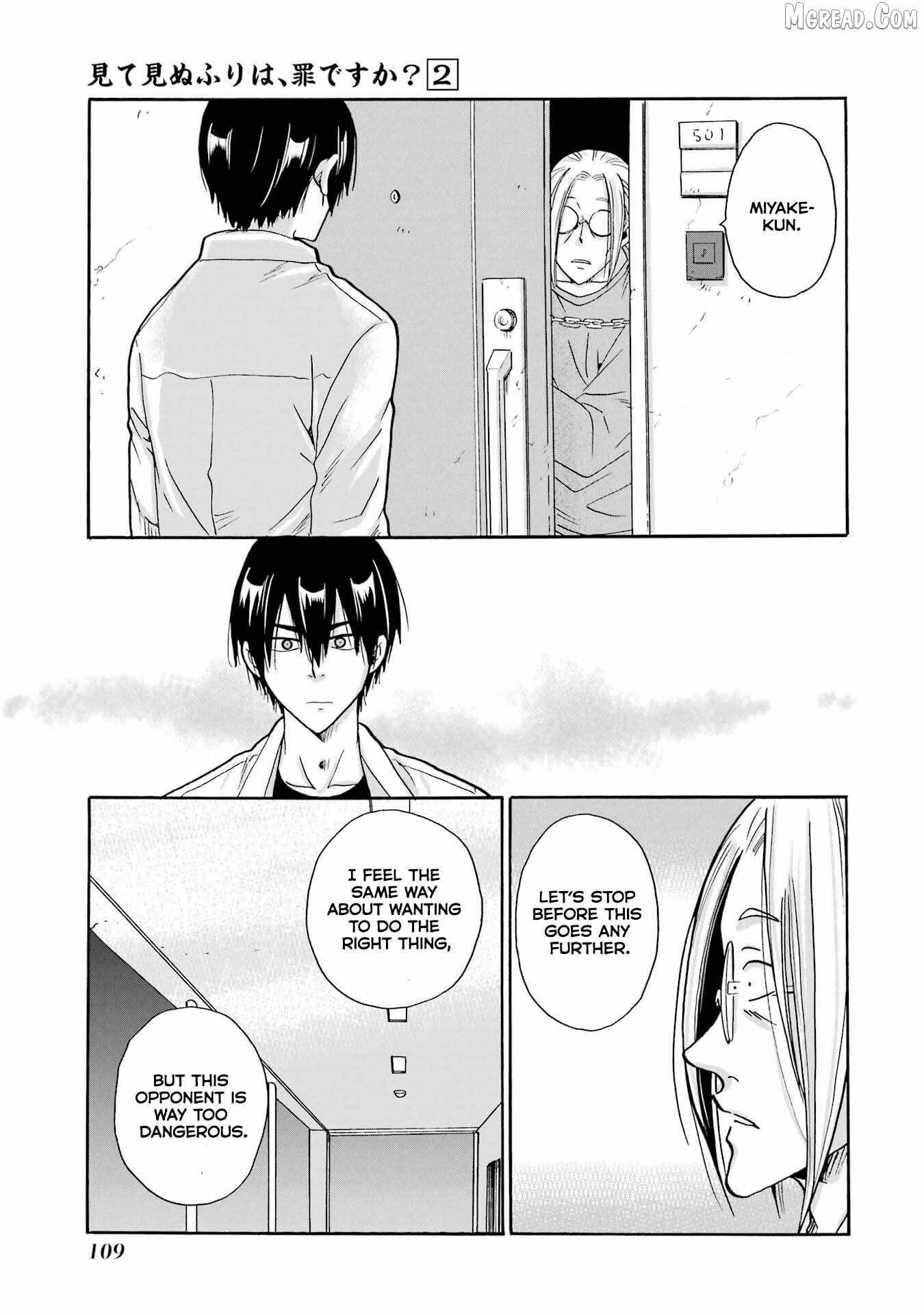 Mite Minu Furi Wa, Tsumi Desuka? Chapter 8 page 32 - 