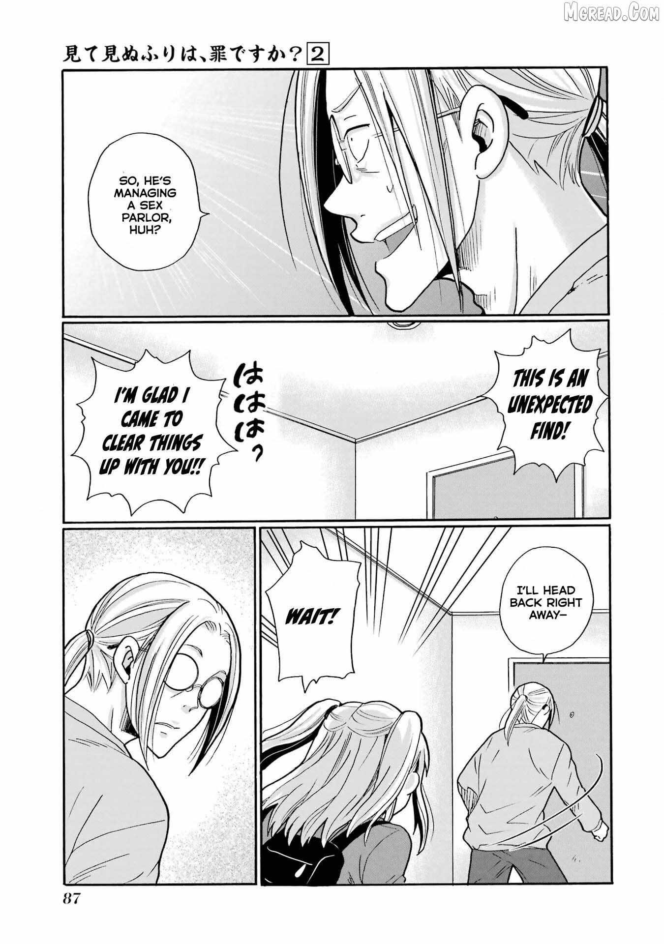 Mite Minu Furi Wa, Tsumi Desuka? Chapter 8 page 10 - 