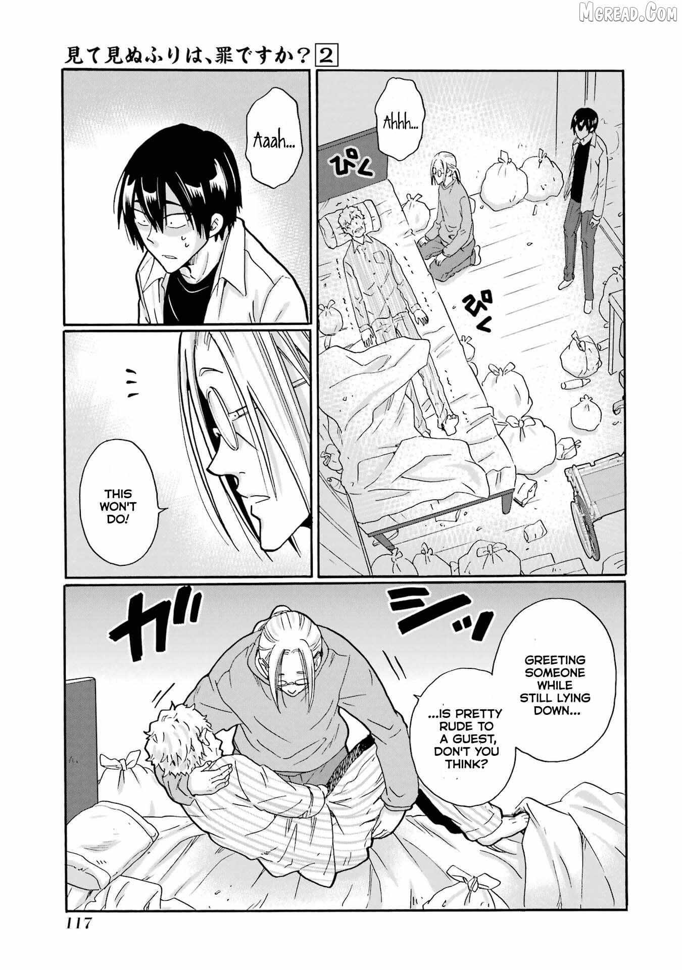Mite Minu Furi Wa, Tsumi Desuka? Chapter 9 page 4 - 