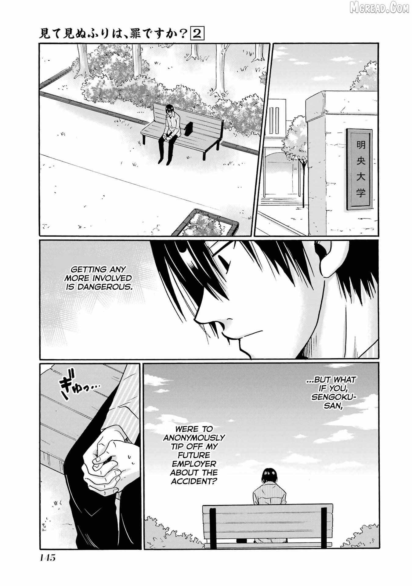 Mite Minu Furi Wa, Tsumi Desuka? Chapter 9 page 32 - 