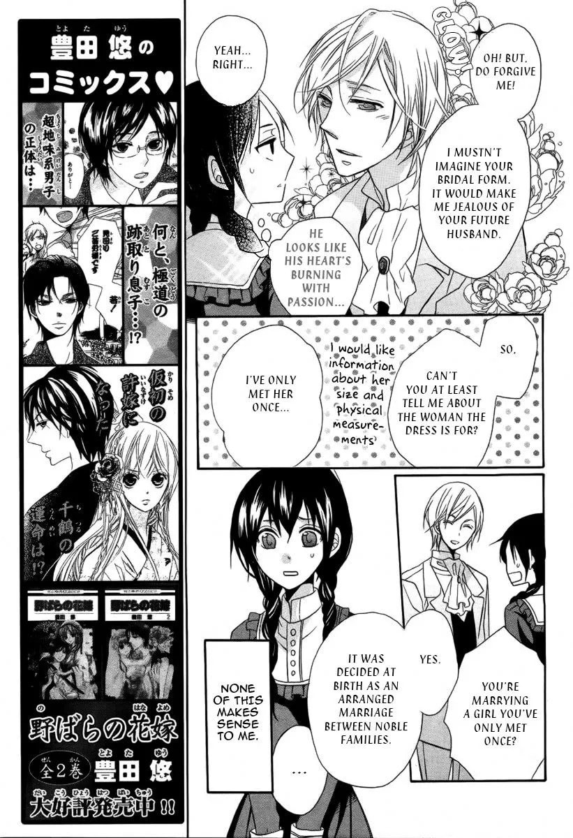 Mitsubachi Hakushaku to Hana no Dress Chapter 1 page 12 - 