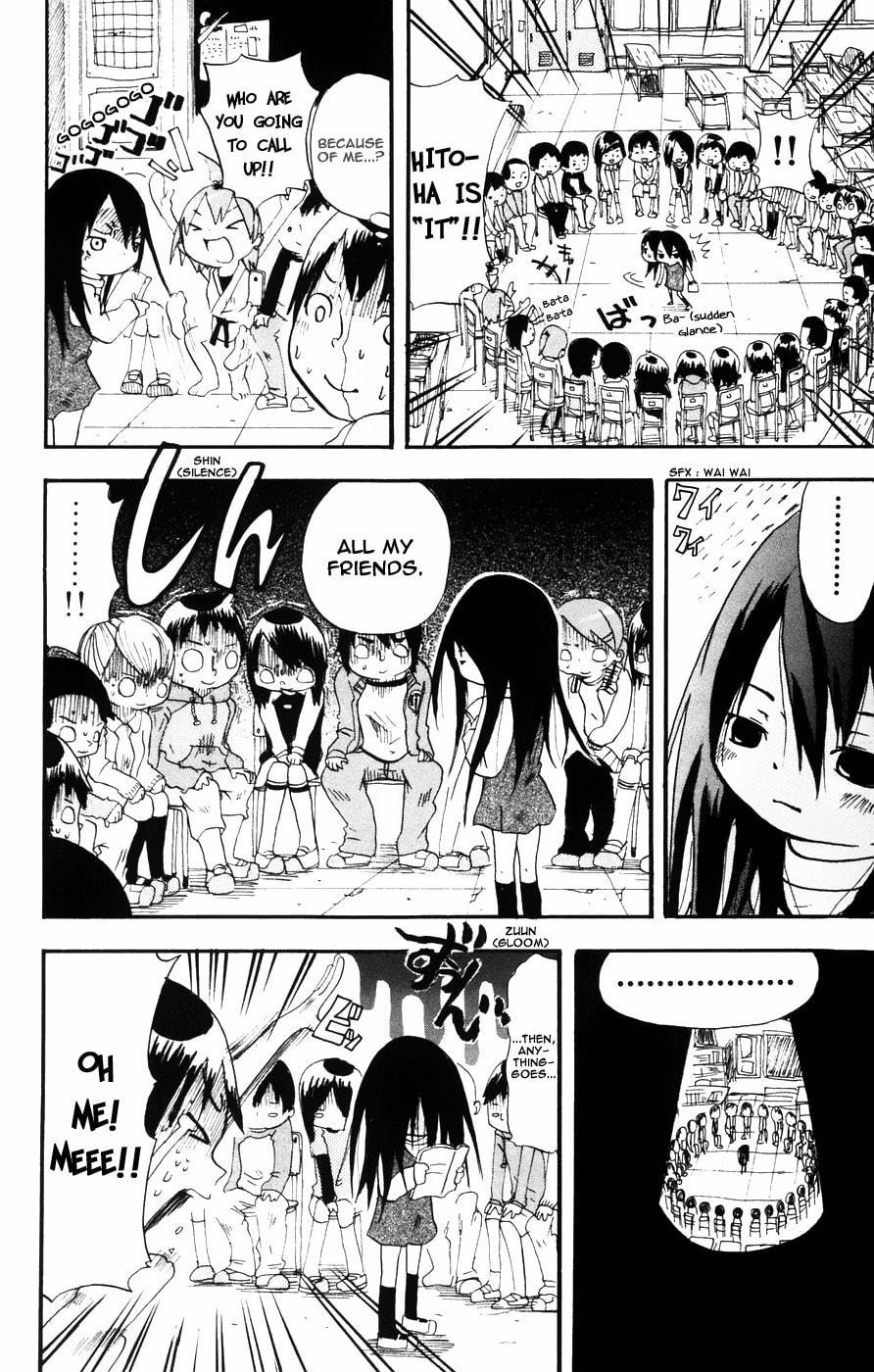 Mitsudomoe Chapter 1 page 17 - 