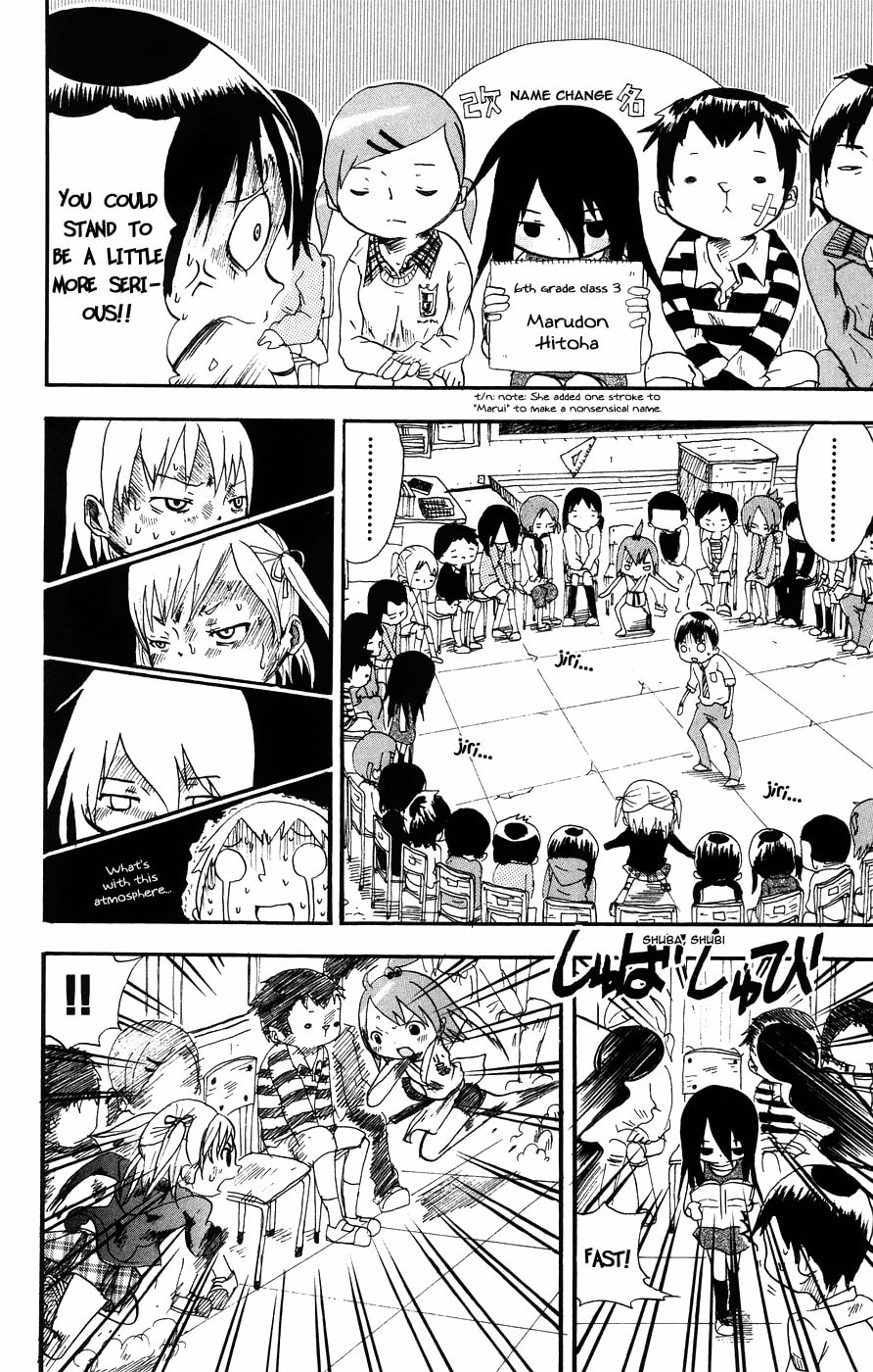 Mitsudomoe Chapter 1 page 19 - 