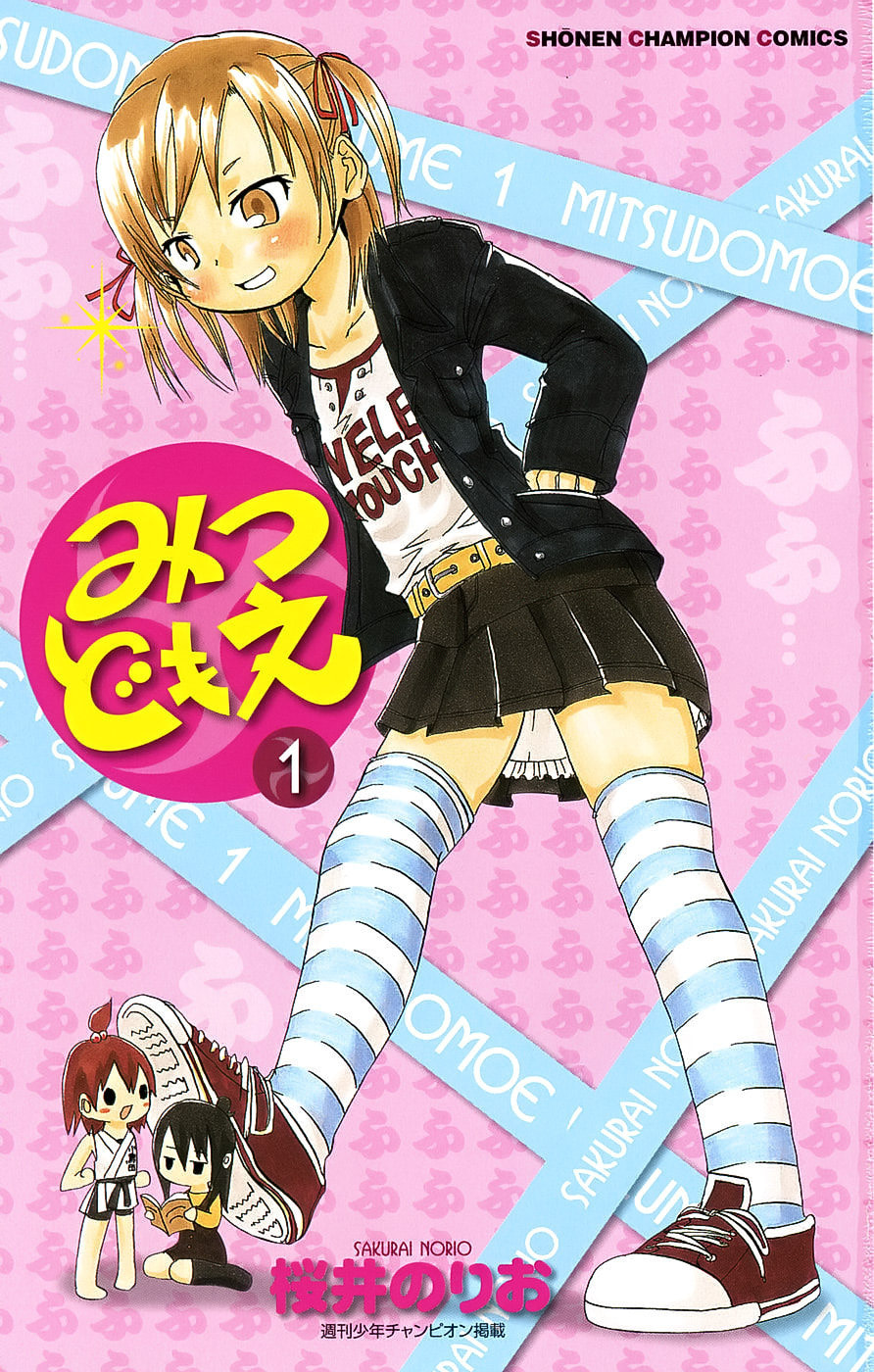 Mitsudomoe Chapter 1 page 6 - 