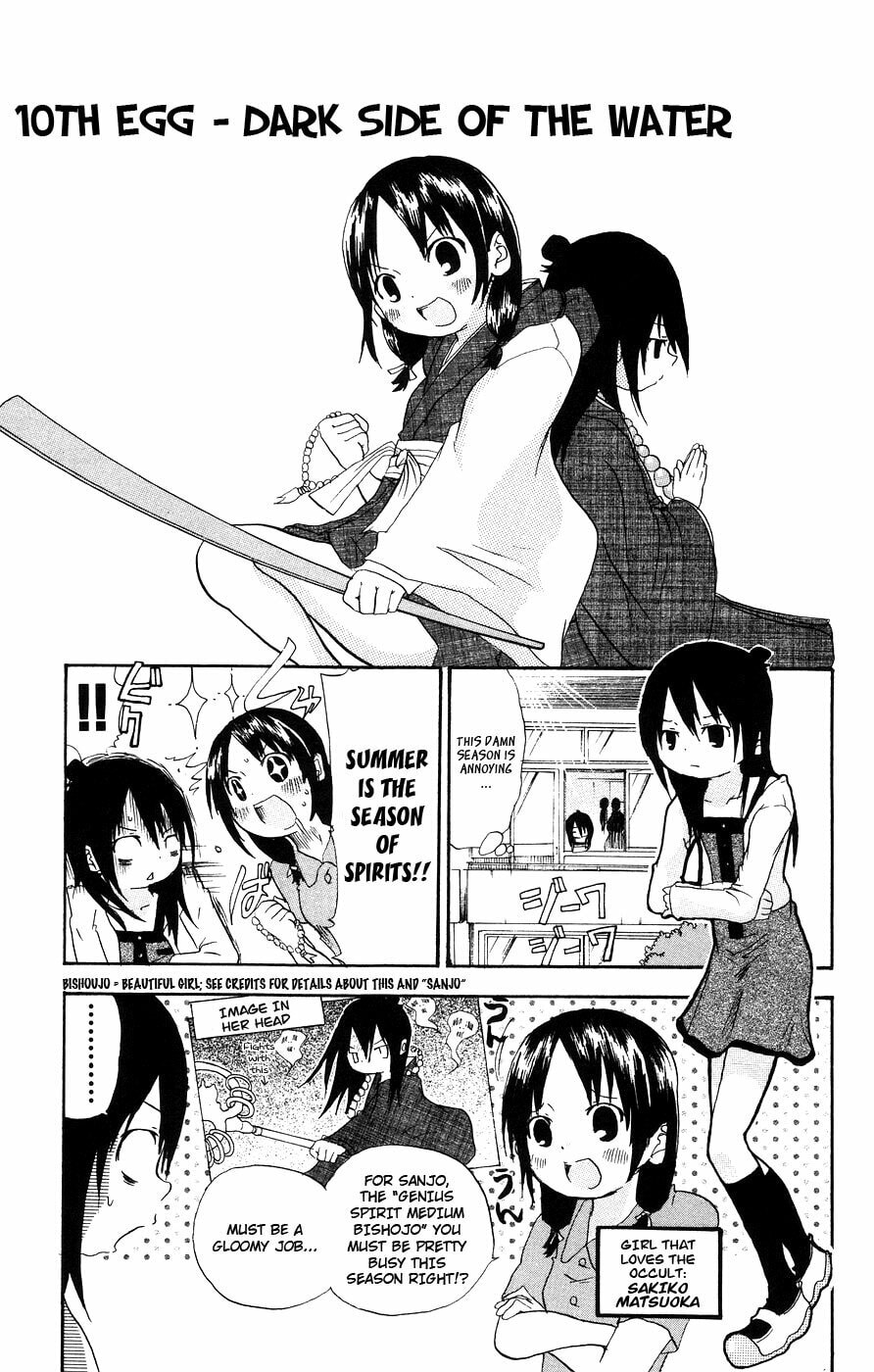 Mitsudomoe Chapter 10 page 1 - 