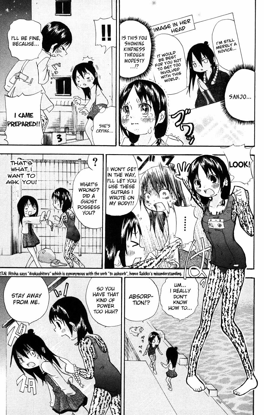 Mitsudomoe Chapter 10 page 5 - 