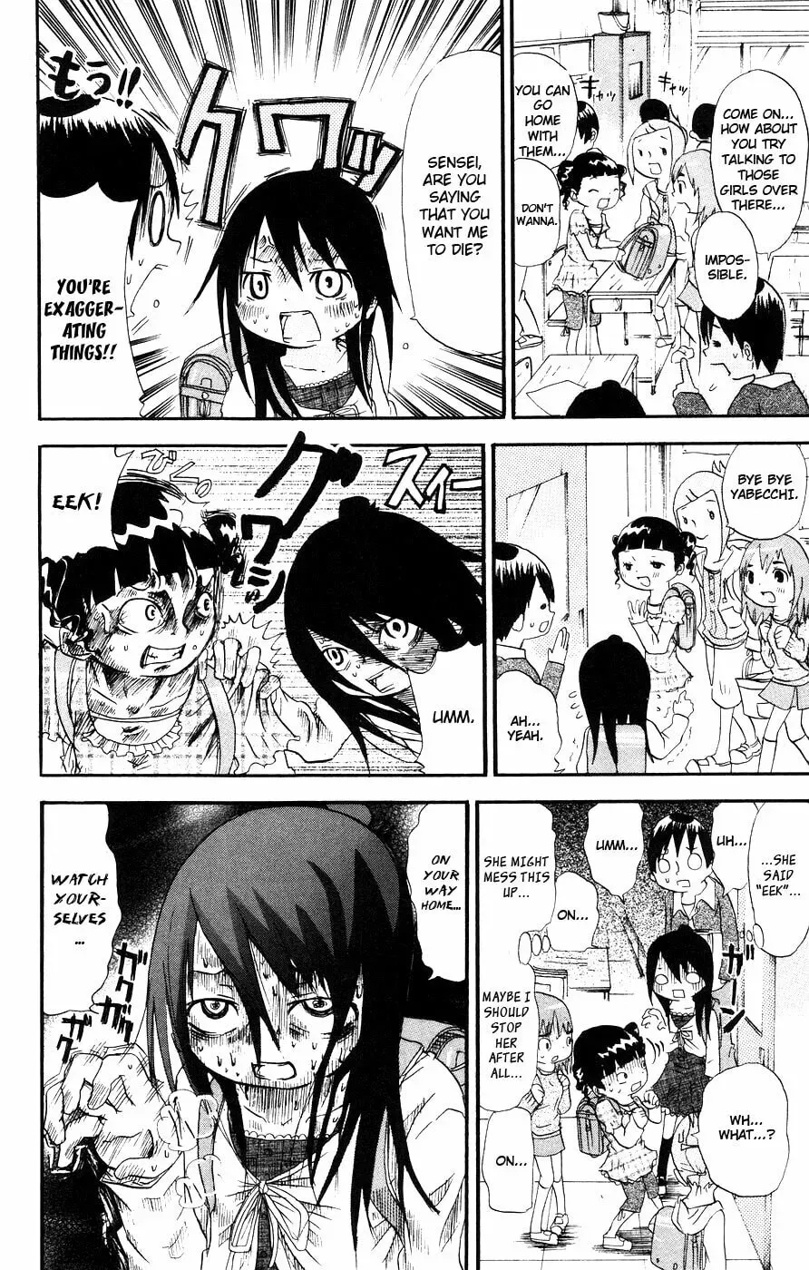 Mitsudomoe Chapter 11.3 page 2 - 