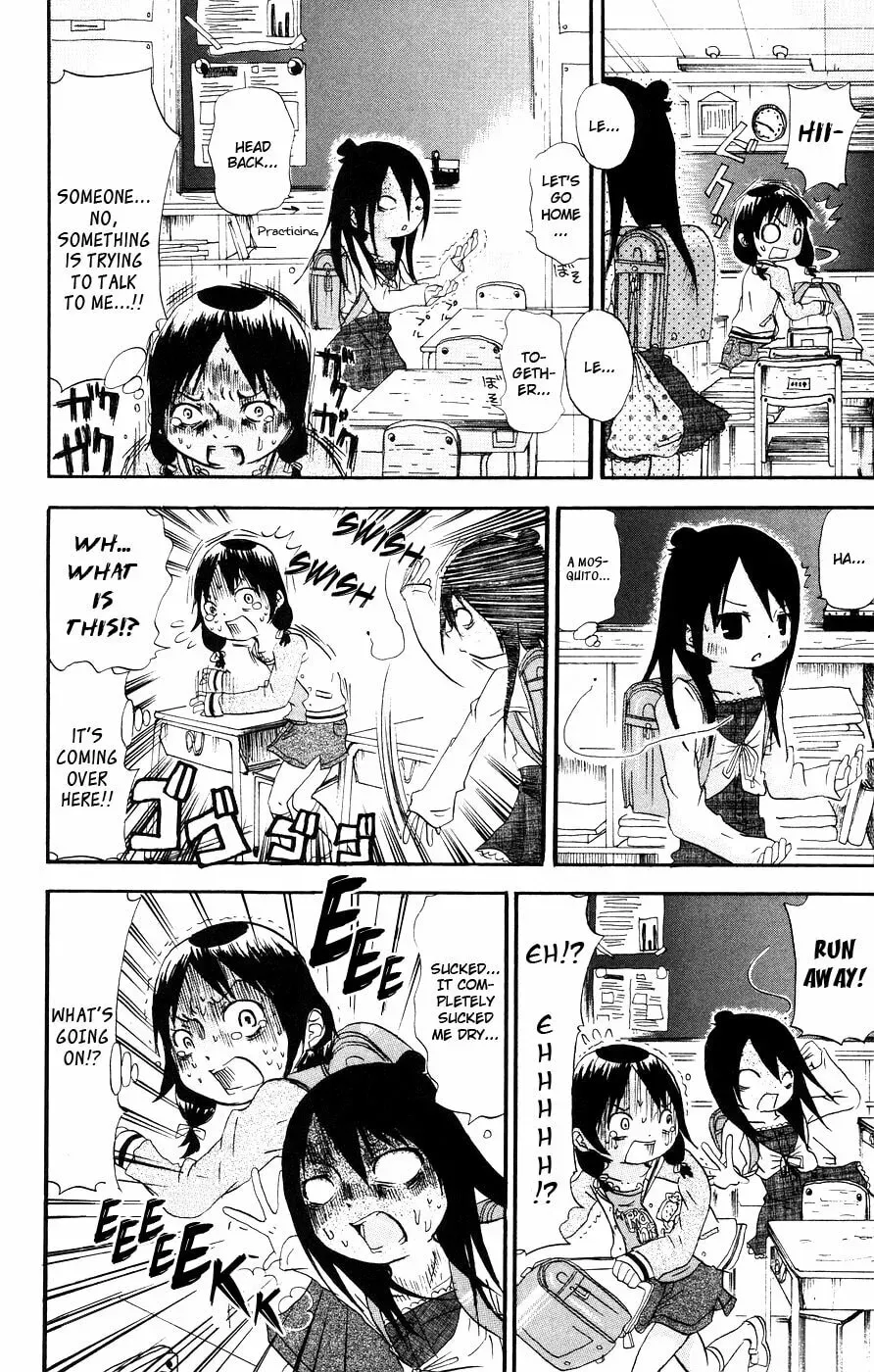 Mitsudomoe Chapter 11.3 page 4 - 