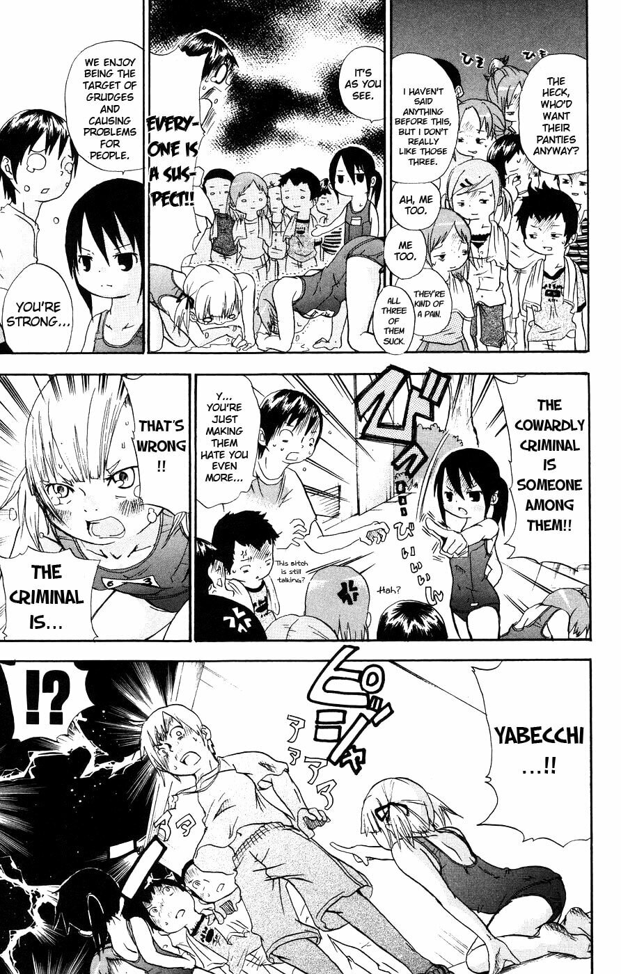 Mitsudomoe Chapter 11 page 5 - 