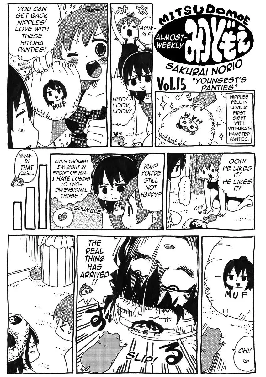 Mitsudomoe Chapter 2.2 page 2 - 